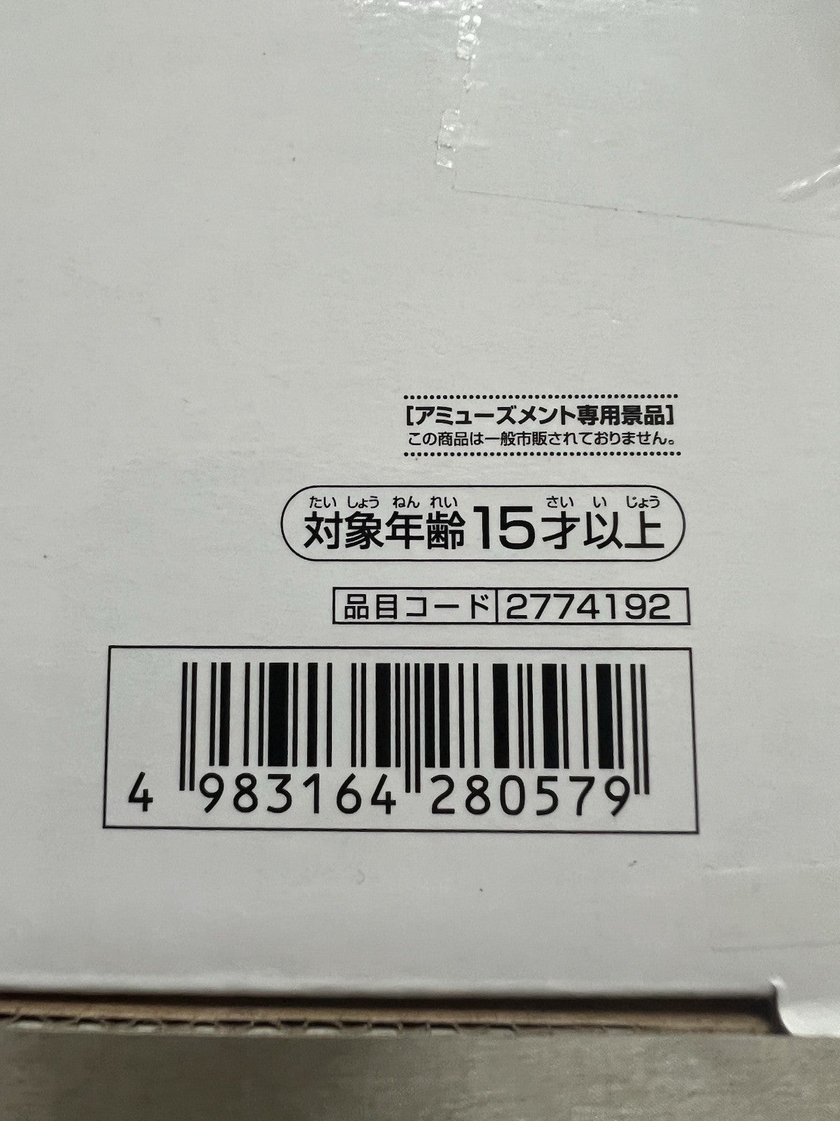 One Piece Monkey D. Luffy Gear 5 Grandista II Figure Banpresto (B/1)