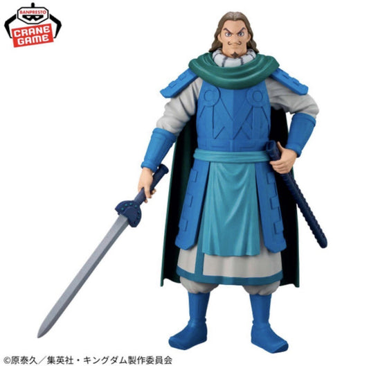 Kingdom Tou Grandista Figure Banpresto (B/1)