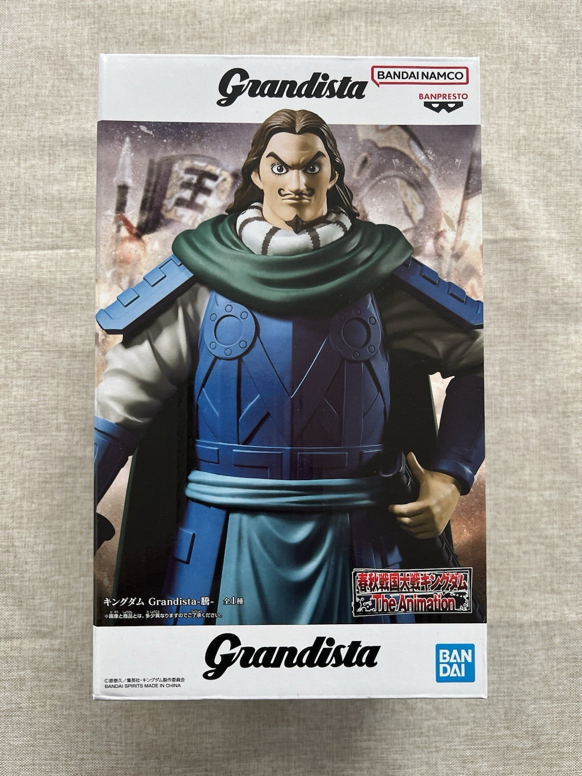 Kingdom Tou Grandista Figure Banpresto (B/1)