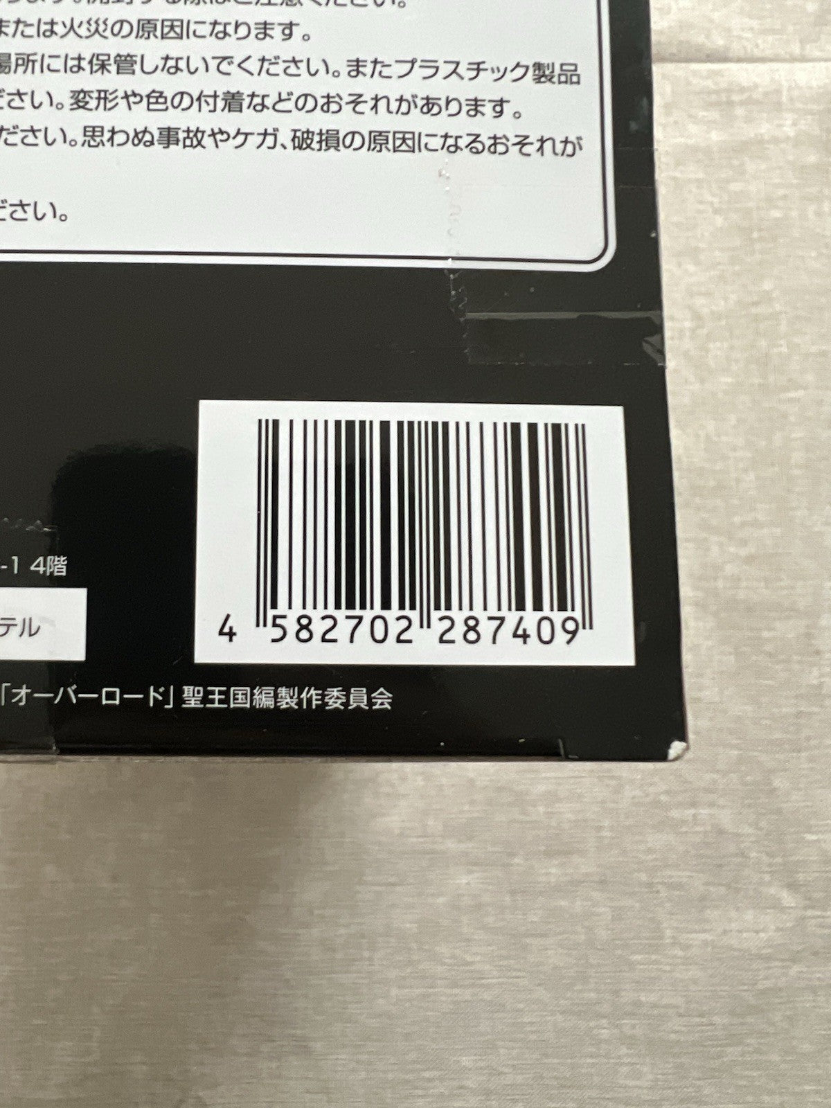 Overlord Shalltear Bloodfallen Bicute Bunnies Red Ver Figure FuRyu (B/1)