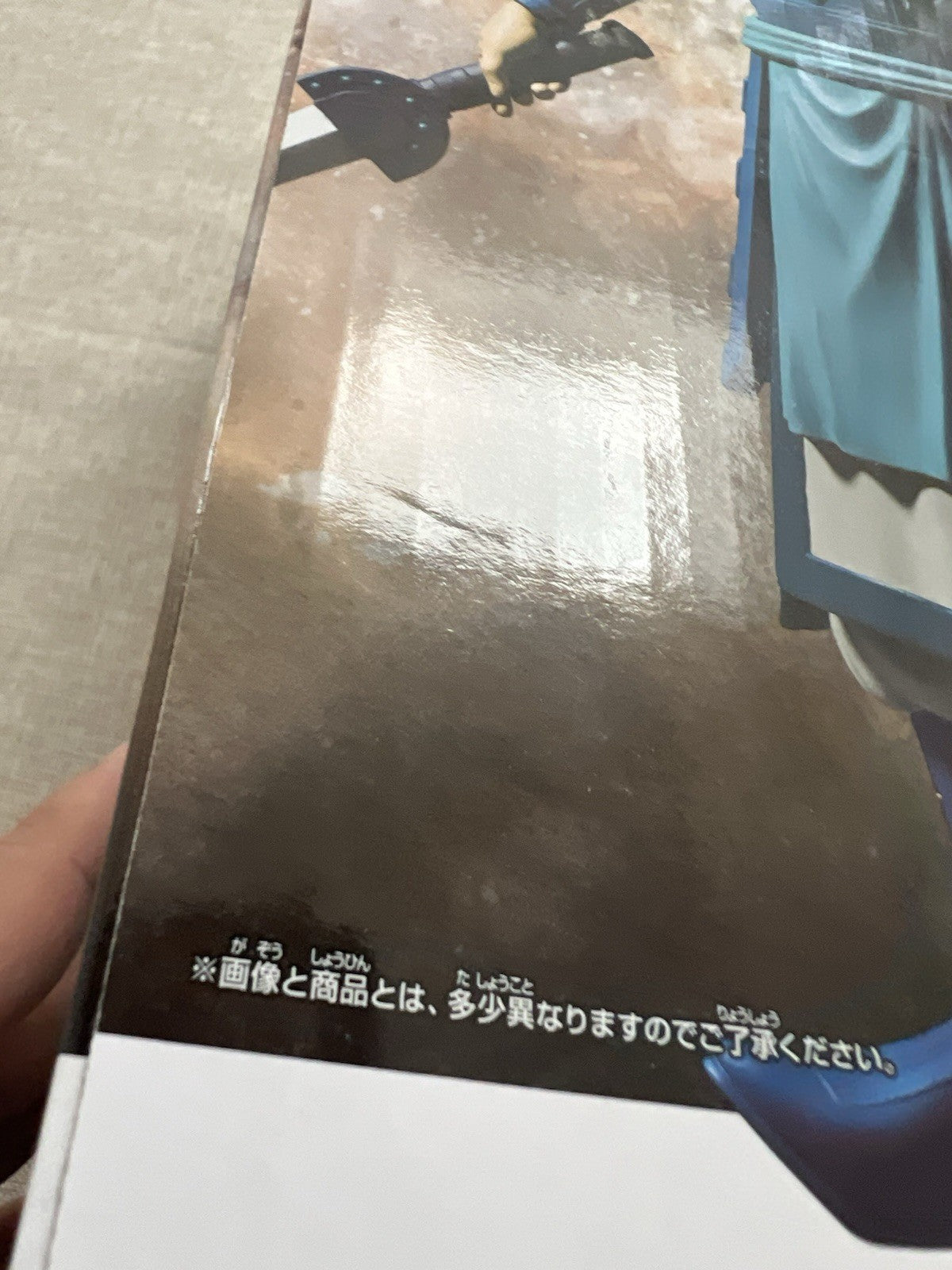 Kingdom Tou Grandista Figure Banpresto (B/1)