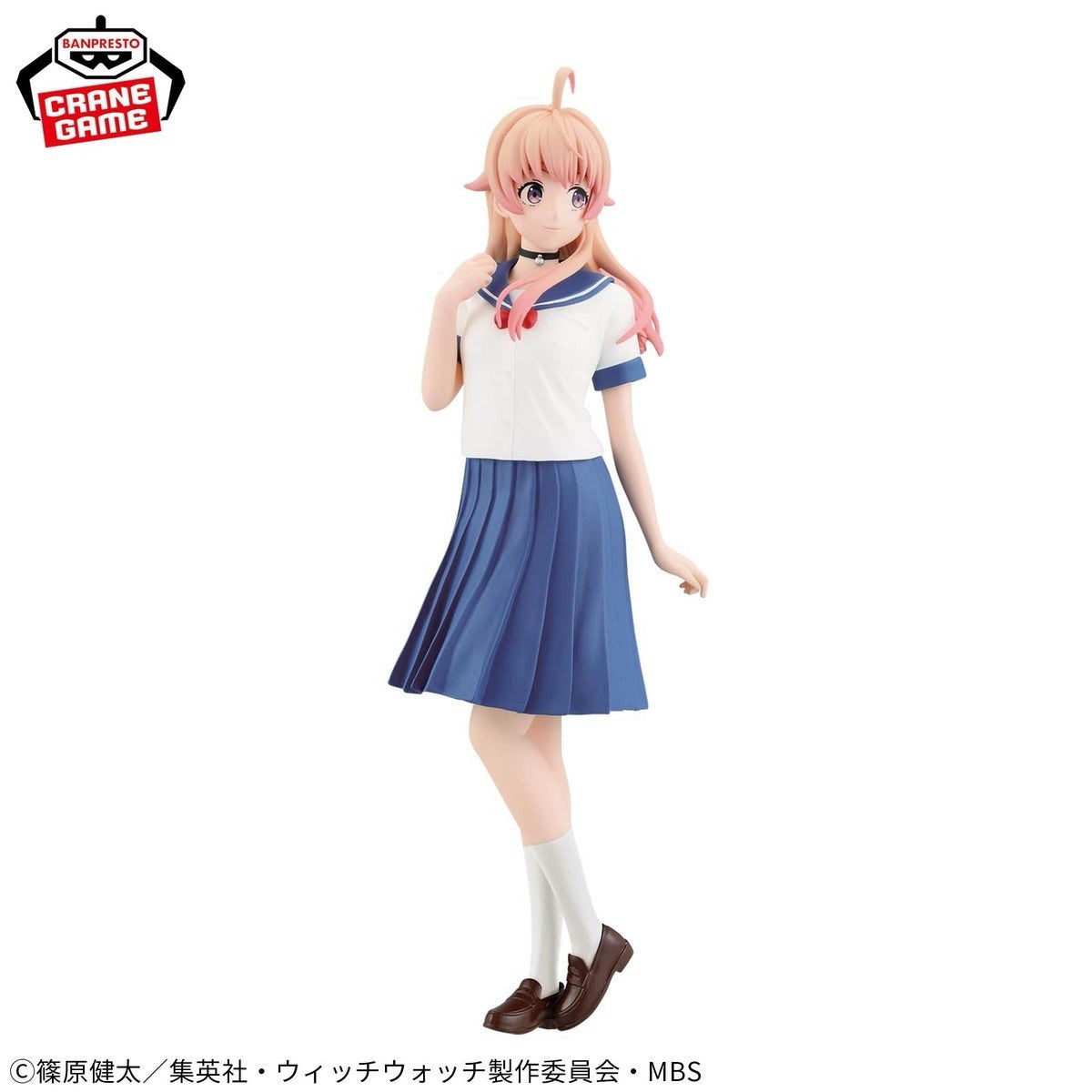 Witch Watch Nico Wakatsuki Figure Banpresto (B/1)