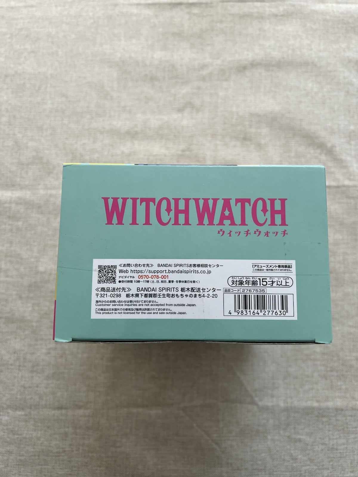 Witch Watch Nico Wakatsuki Figure Banpresto (B/1)