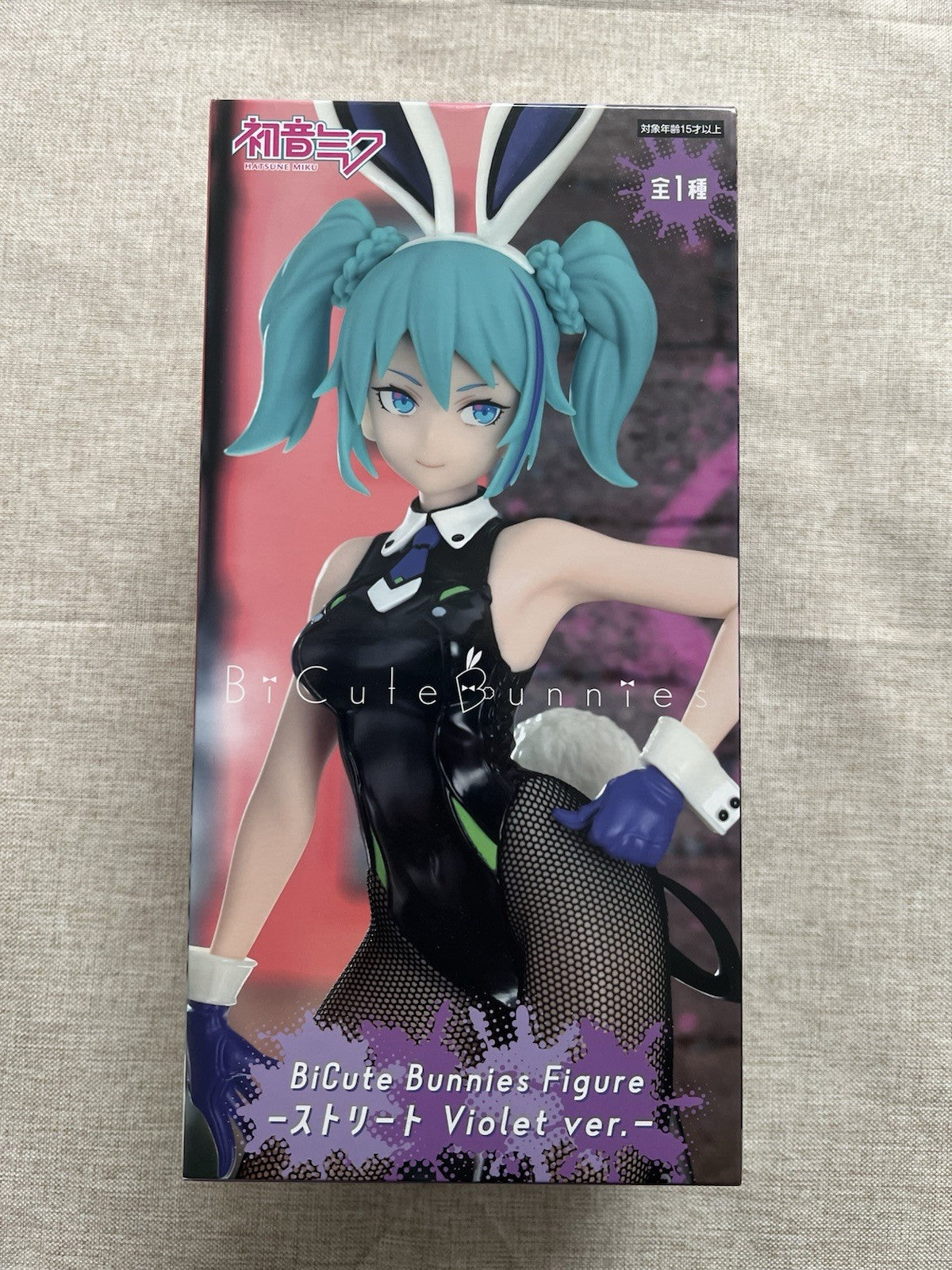 Hatsune Miku BiCute Bunnies Street Violet Ver Figure FuRyu (B/1)