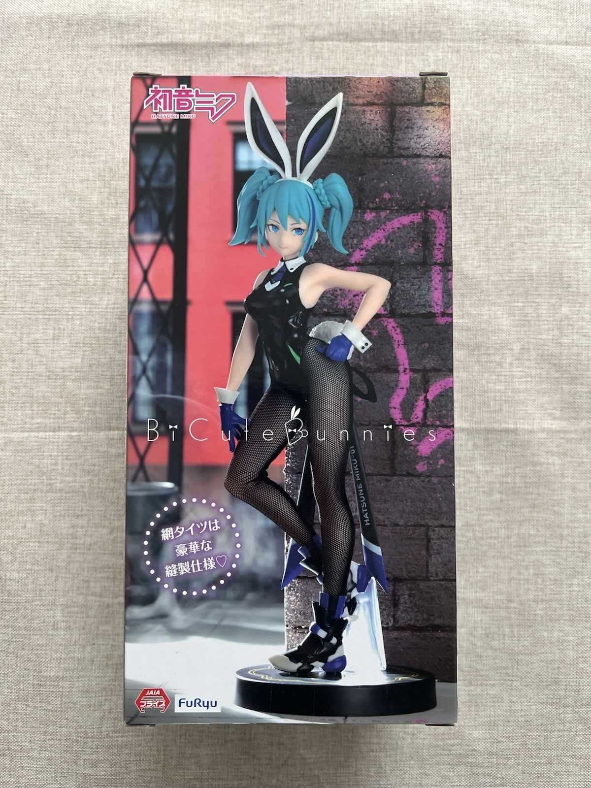 Hatsune Miku BiCute Bunnies Street Violet Ver Figure FuRyu (B/1)