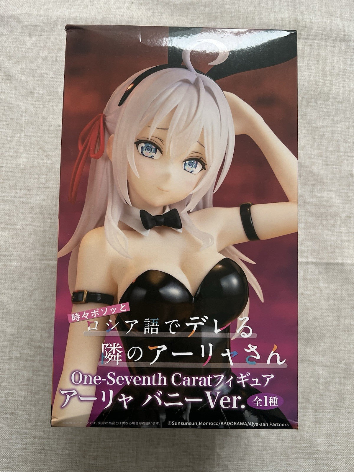 Alya Sometimes Hides Her Feelings One Seventh Carat Figure System Service (B/1)