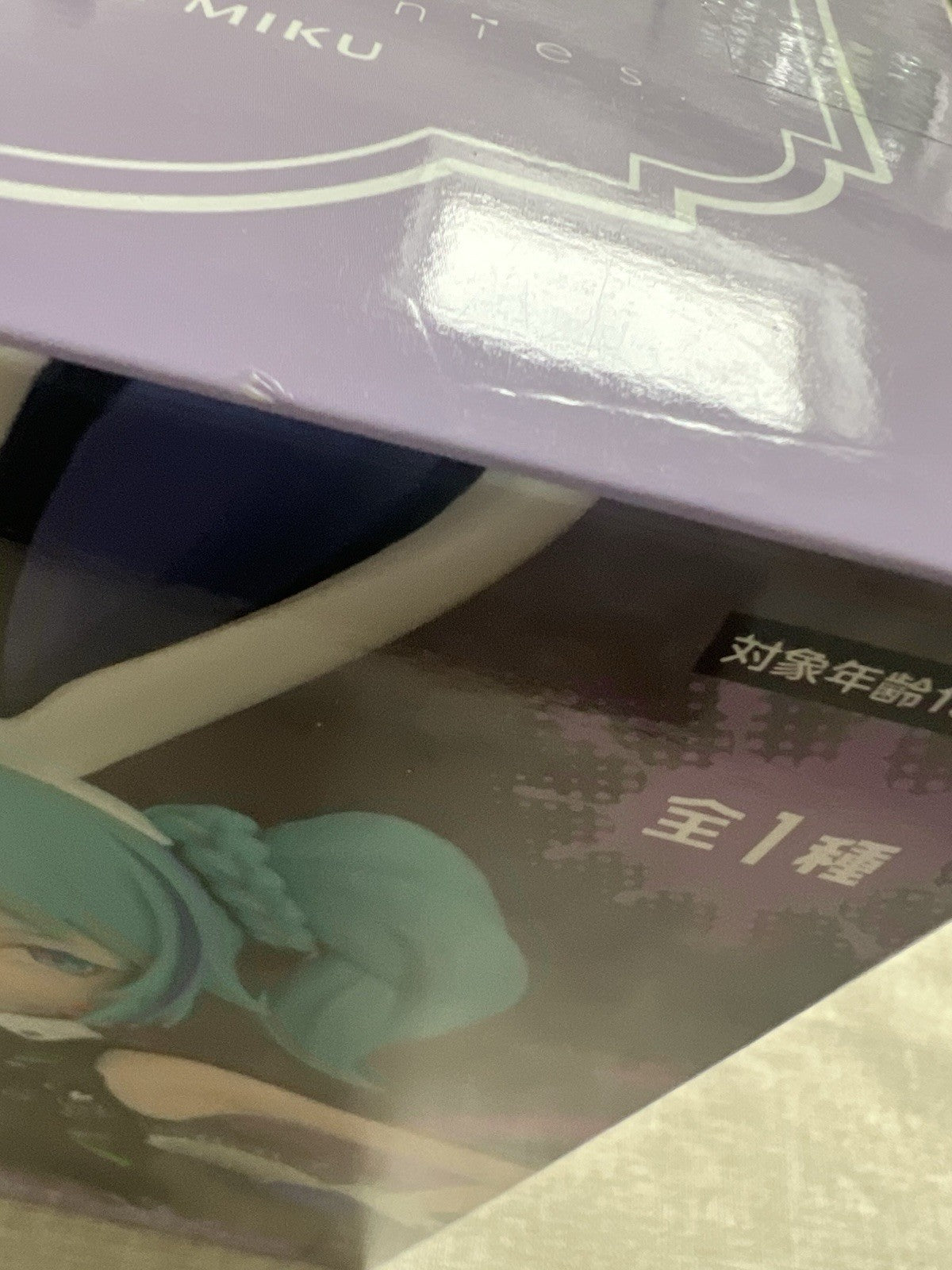 Hatsune Miku BiCute Bunnies Street Violet Ver Figure FuRyu (B/1)