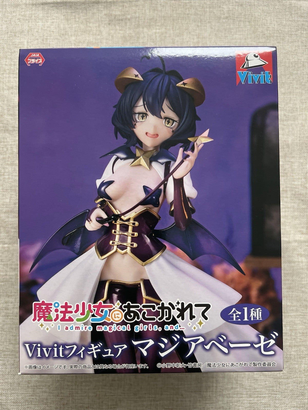 Gushing over Magical Girls Magia Baiser Vivit Figure System Service (B/1)