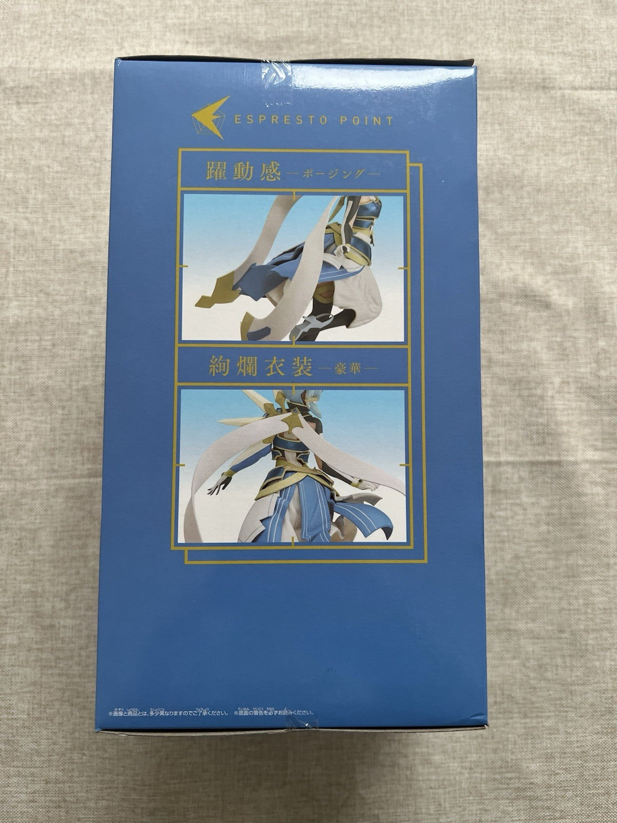 Sword Art Online Sinon The Sun Goddess Solus Espresto Figure (B/1)