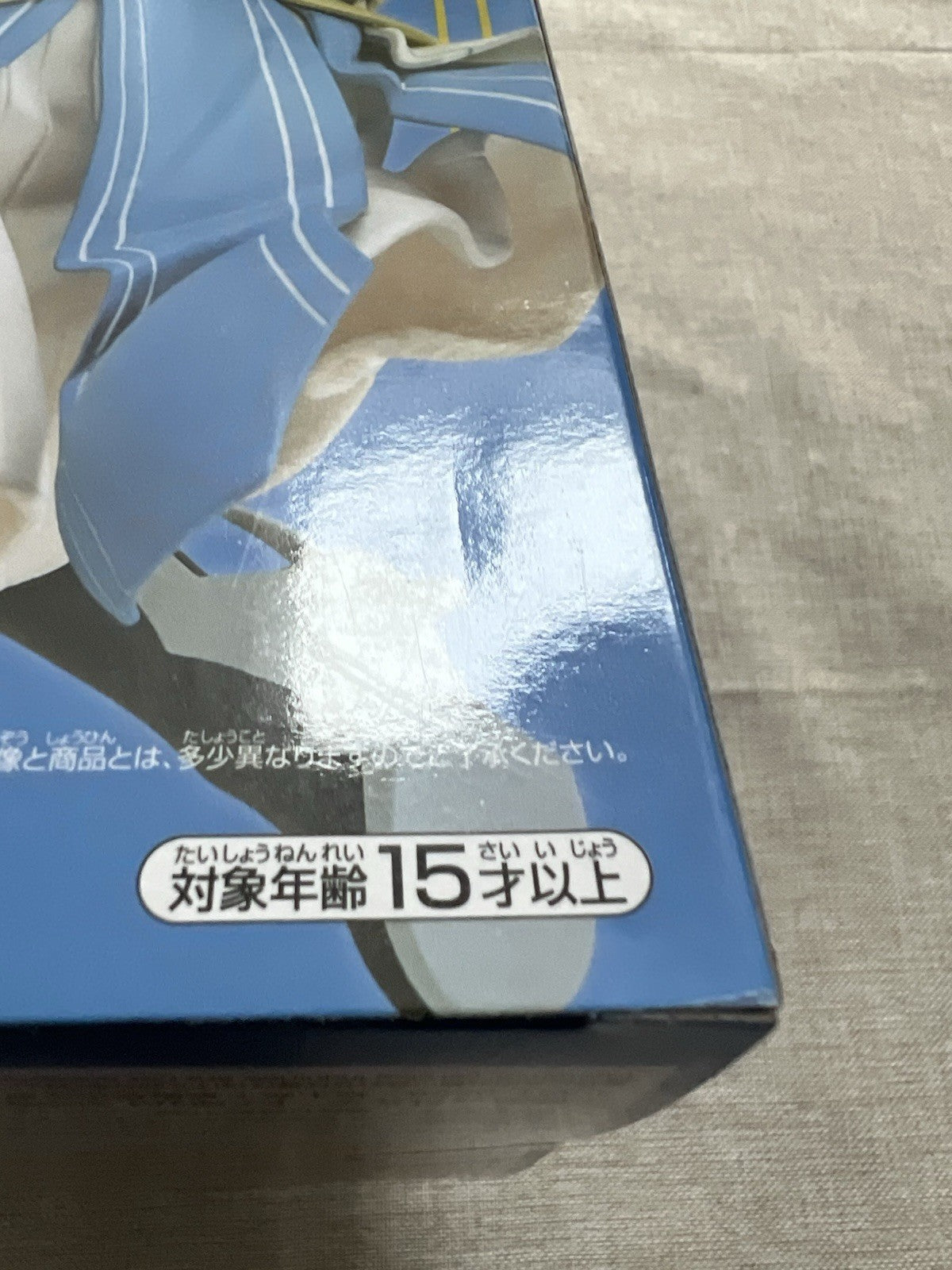 Sword Art Online Sinon The Sun Goddess Solus Espresto Figure (B/1)