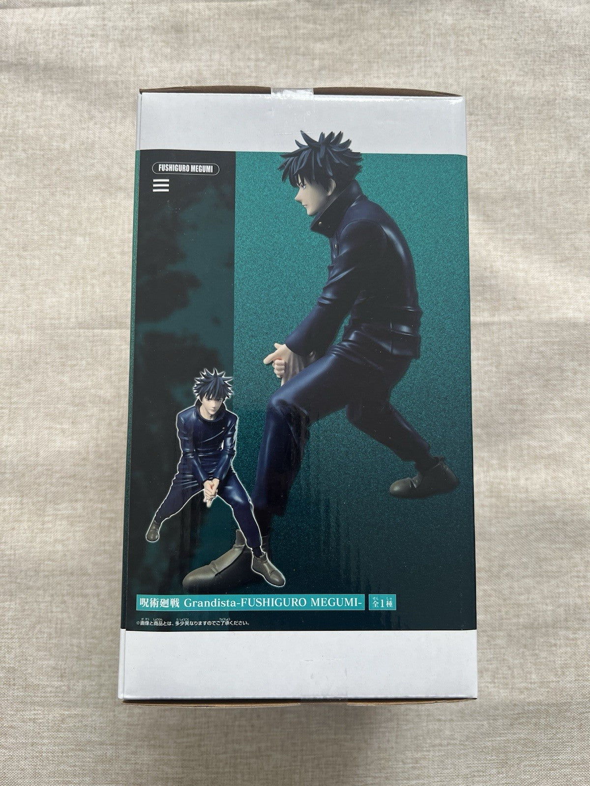 Jujutsu Kaisen Megumi Fushiguro Grandista Figure Banpresto (B/1)