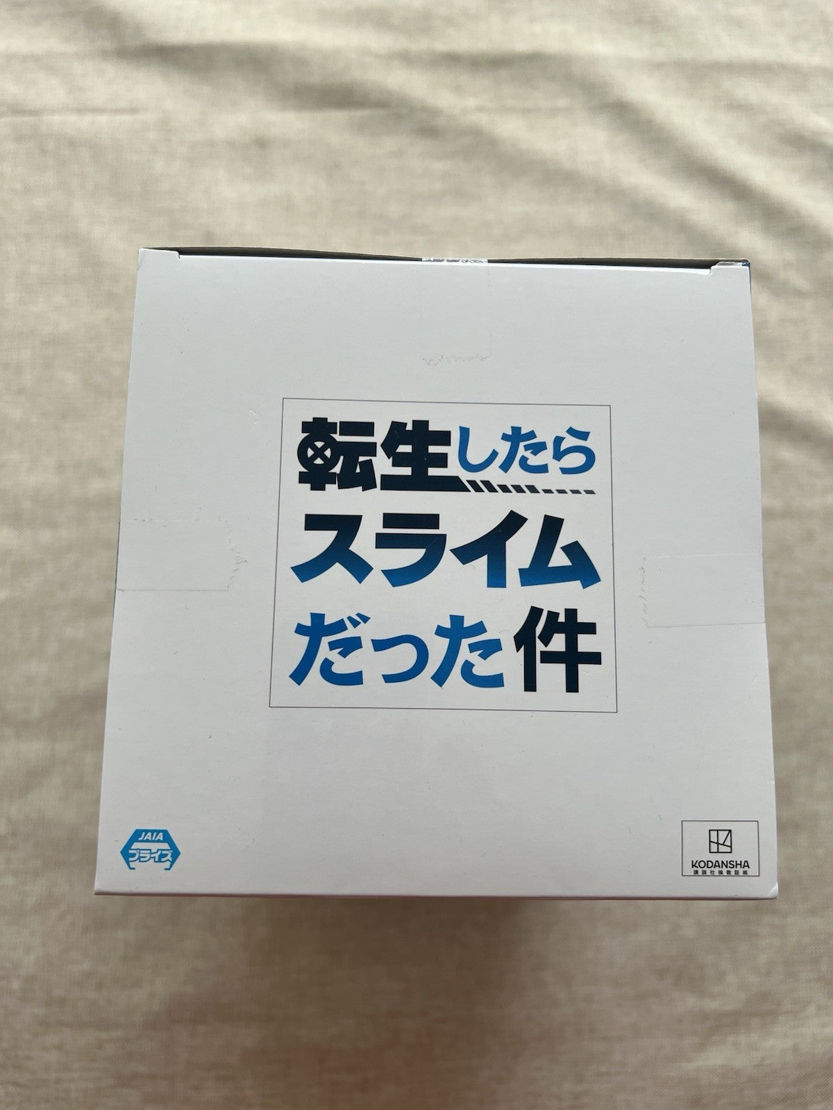 That Time I Got Reincarnated as a Slime Rimuru Tempest Espresto Figure (B/1)