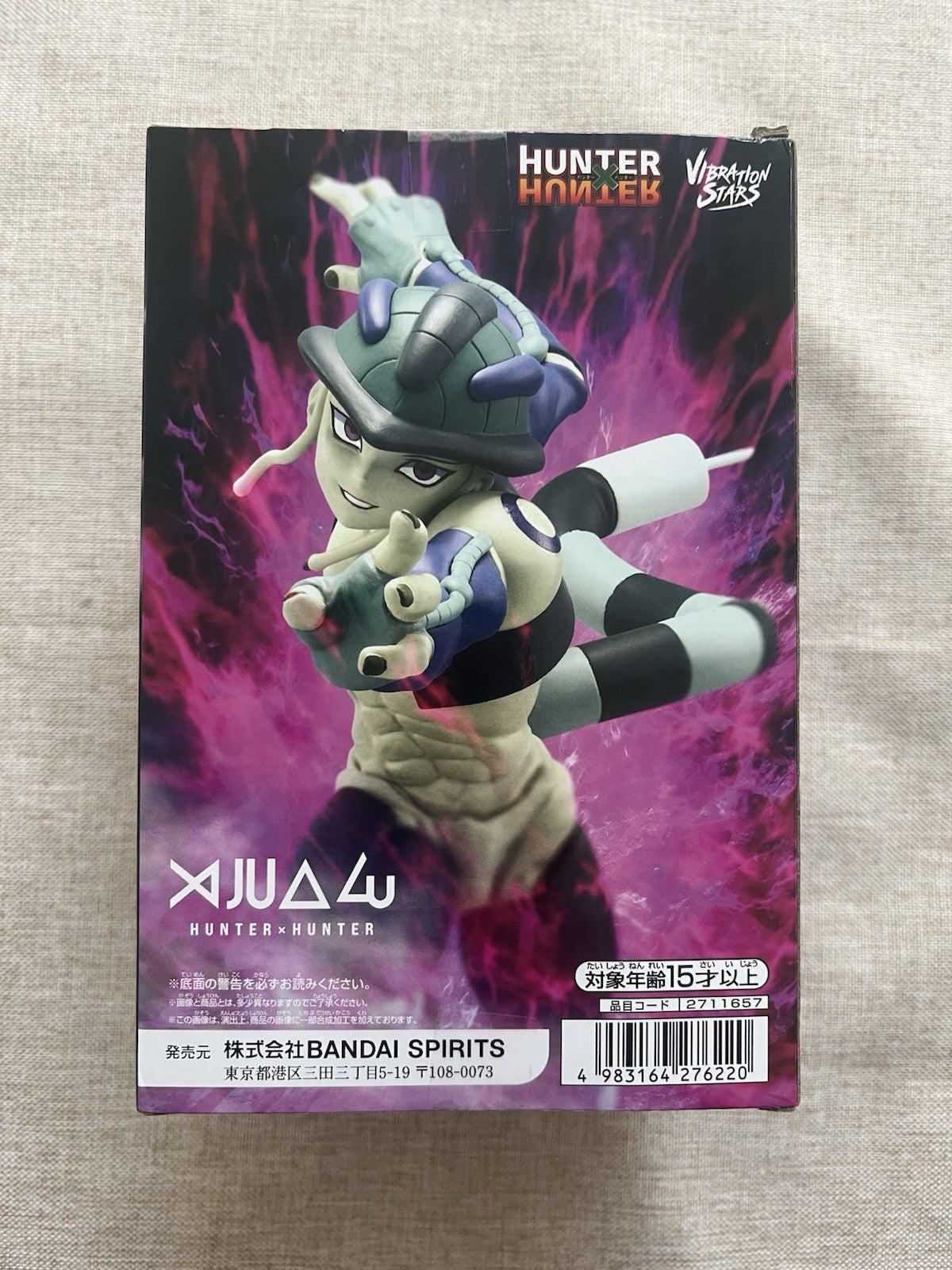 Hunter X Hunter Meruem Vibration Stars Figure Banpresto (B/1)