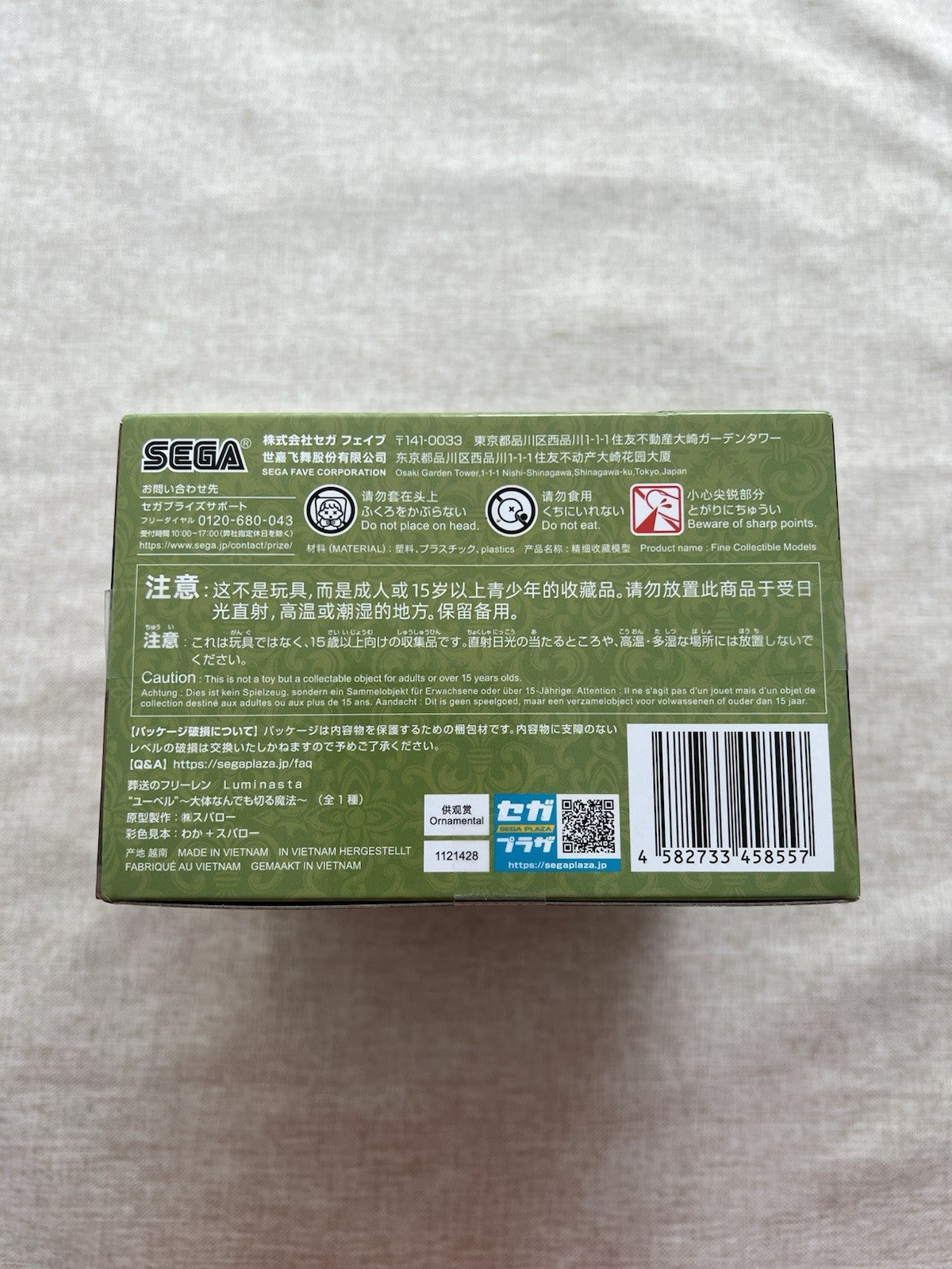 Frieren: Beyond Journey's End Ubel Luminasta Figure Sega (B/1)