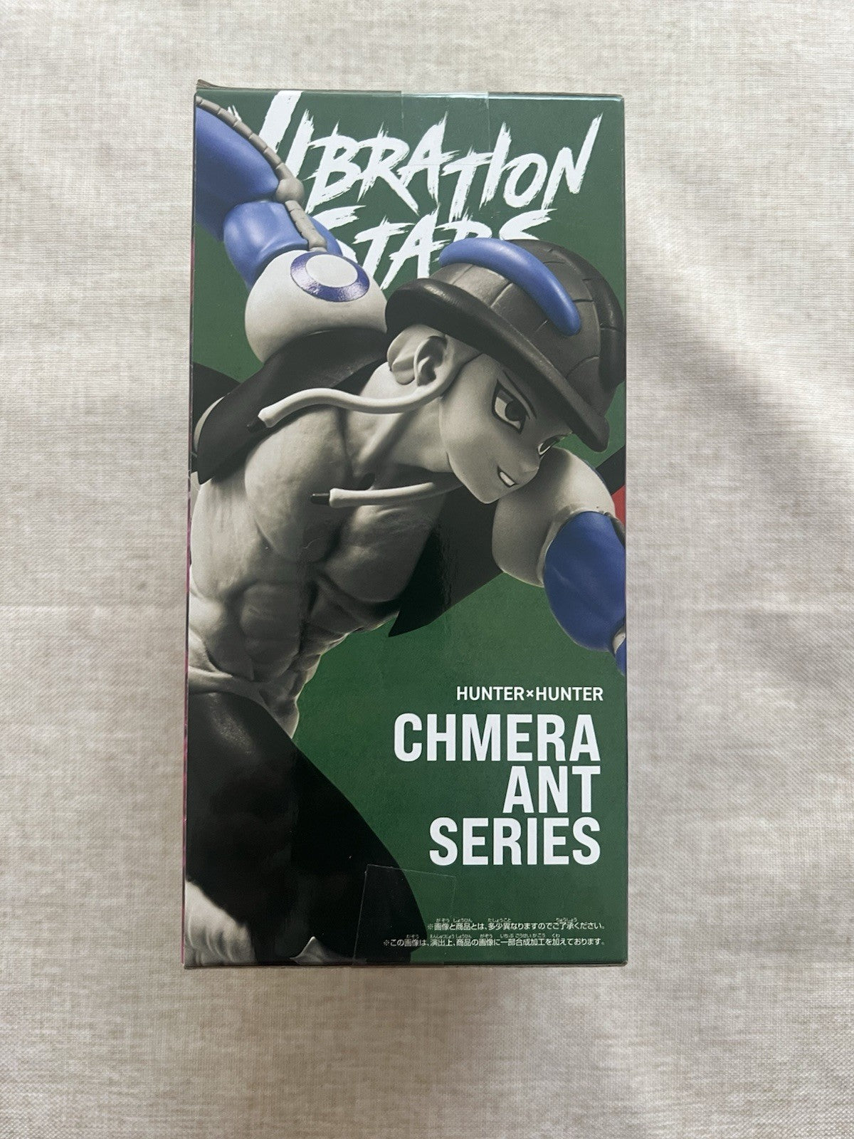 Hunter X Hunter Meruem Vibration Stars Figure Banpresto (B/1)