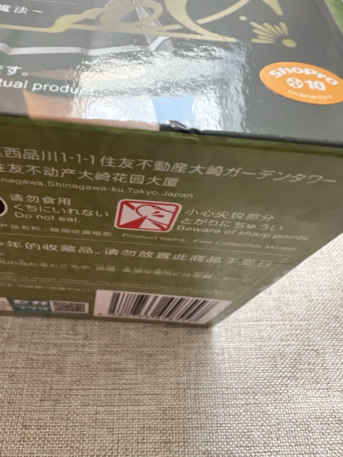 Frieren: Beyond Journey's End Ubel Luminasta Figure Sega (B/1)