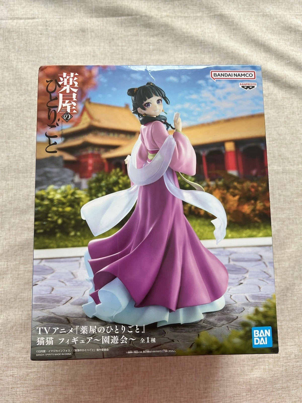 The Apothecary Diaries Maomao Garden Party Ver. Figure Banpresto (B/1)