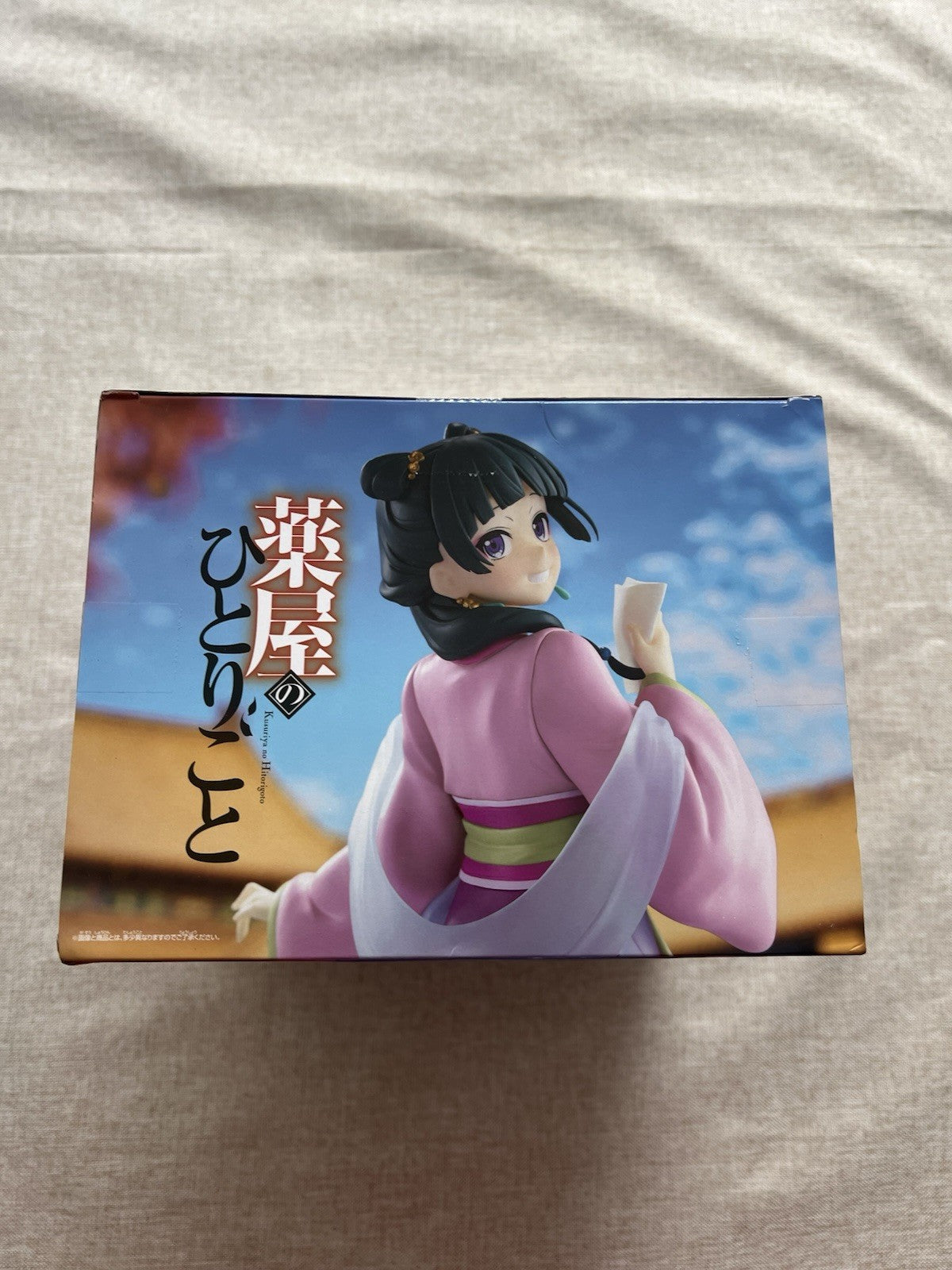 The Apothecary Diaries Maomao Garden Party Ver. Figure Banpresto (B/1)