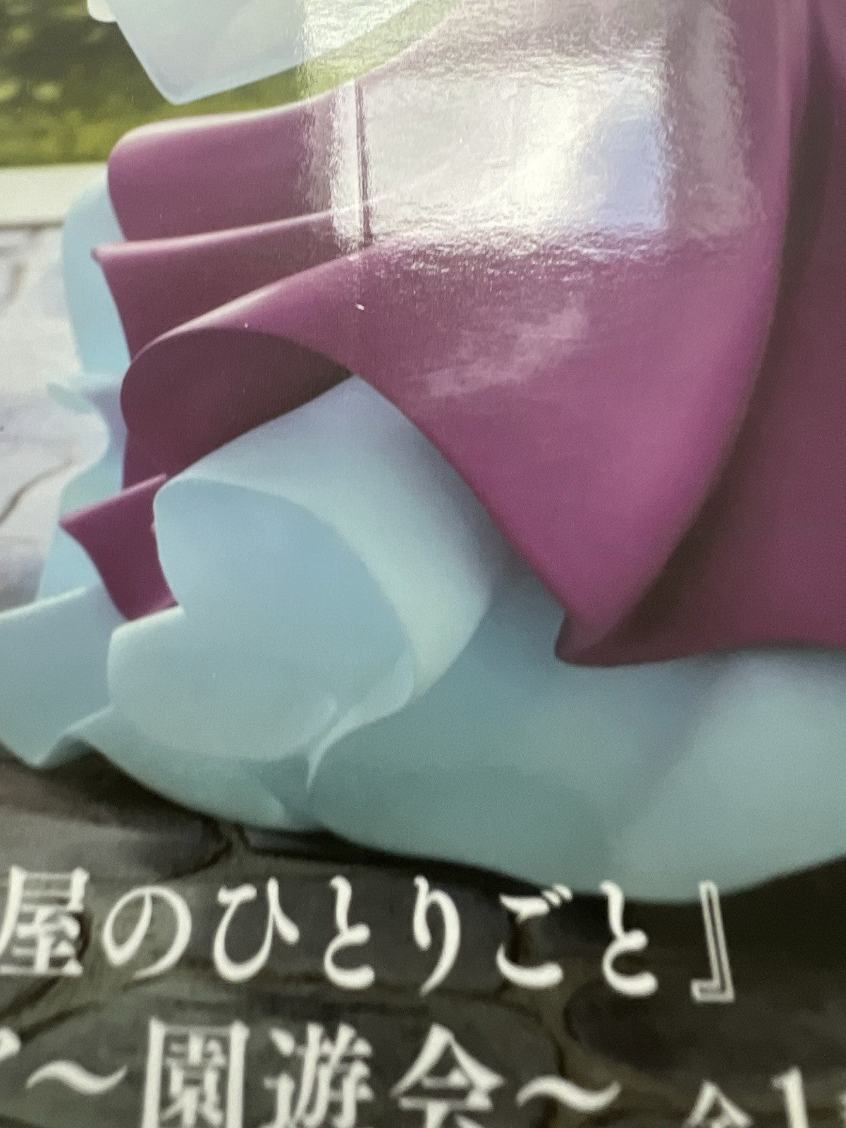 The Apothecary Diaries Maomao Garden Party Ver. Figure Banpresto (B/1)