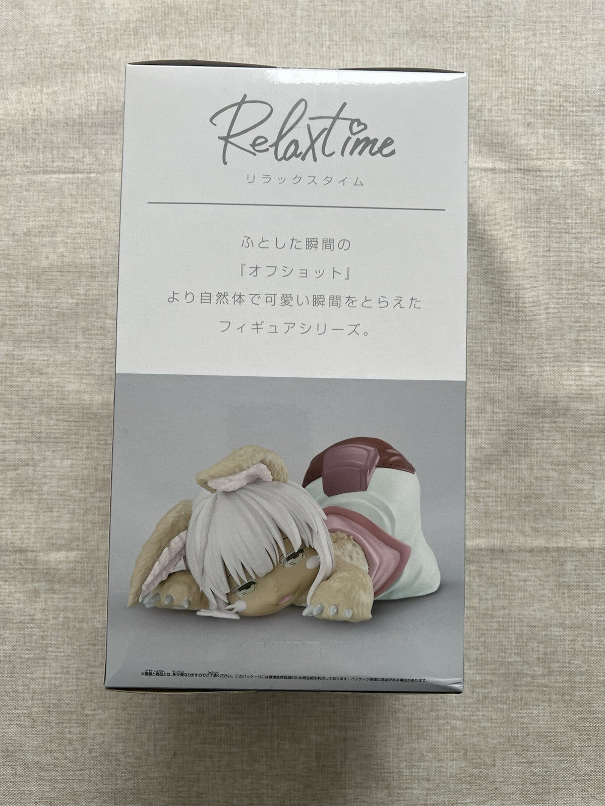 Made in Abyss The Golden City of the Scorching Sun Relax time Nanachi Figure B/1
