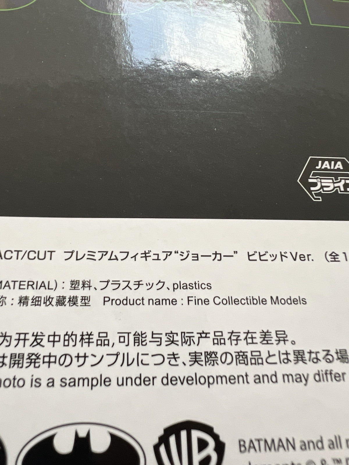 DC Comics Joker Vivid Ver. ACT/CUT Premium Figure Sega (B/1)