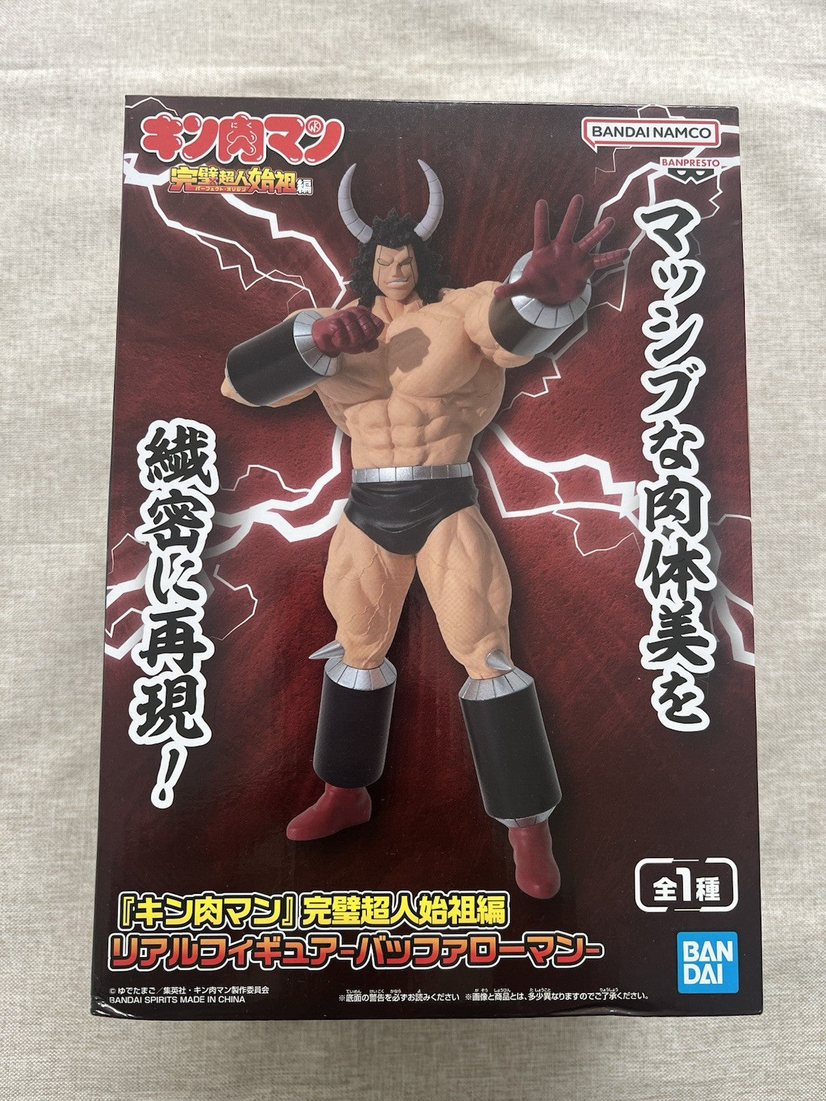 Kinnikuman Perfect Origin Arc Real Buffaloman Figure Banpresto (B/1)