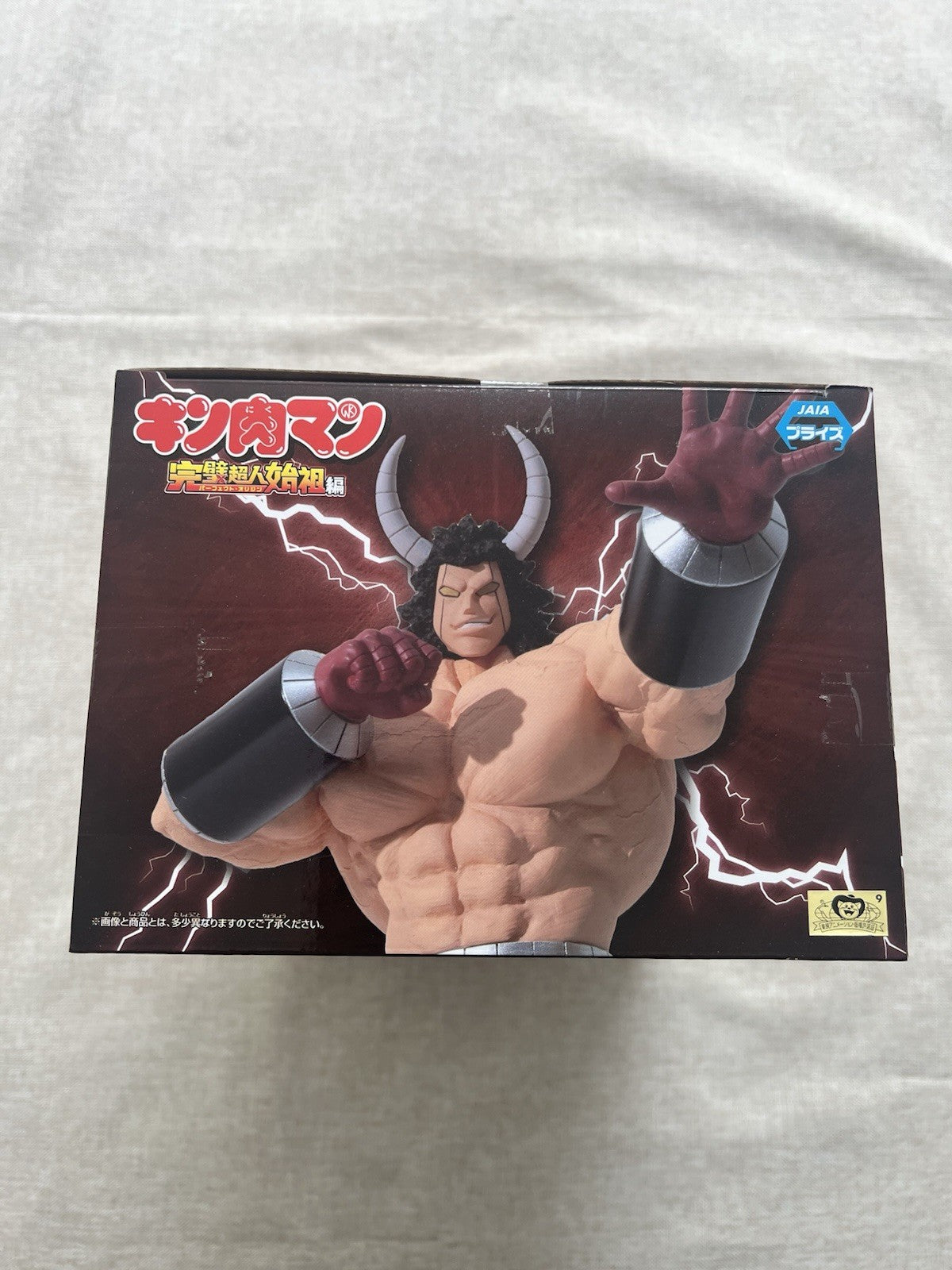Kinnikuman Perfect Origin Arc Real Buffaloman Figure Banpresto (B/1)