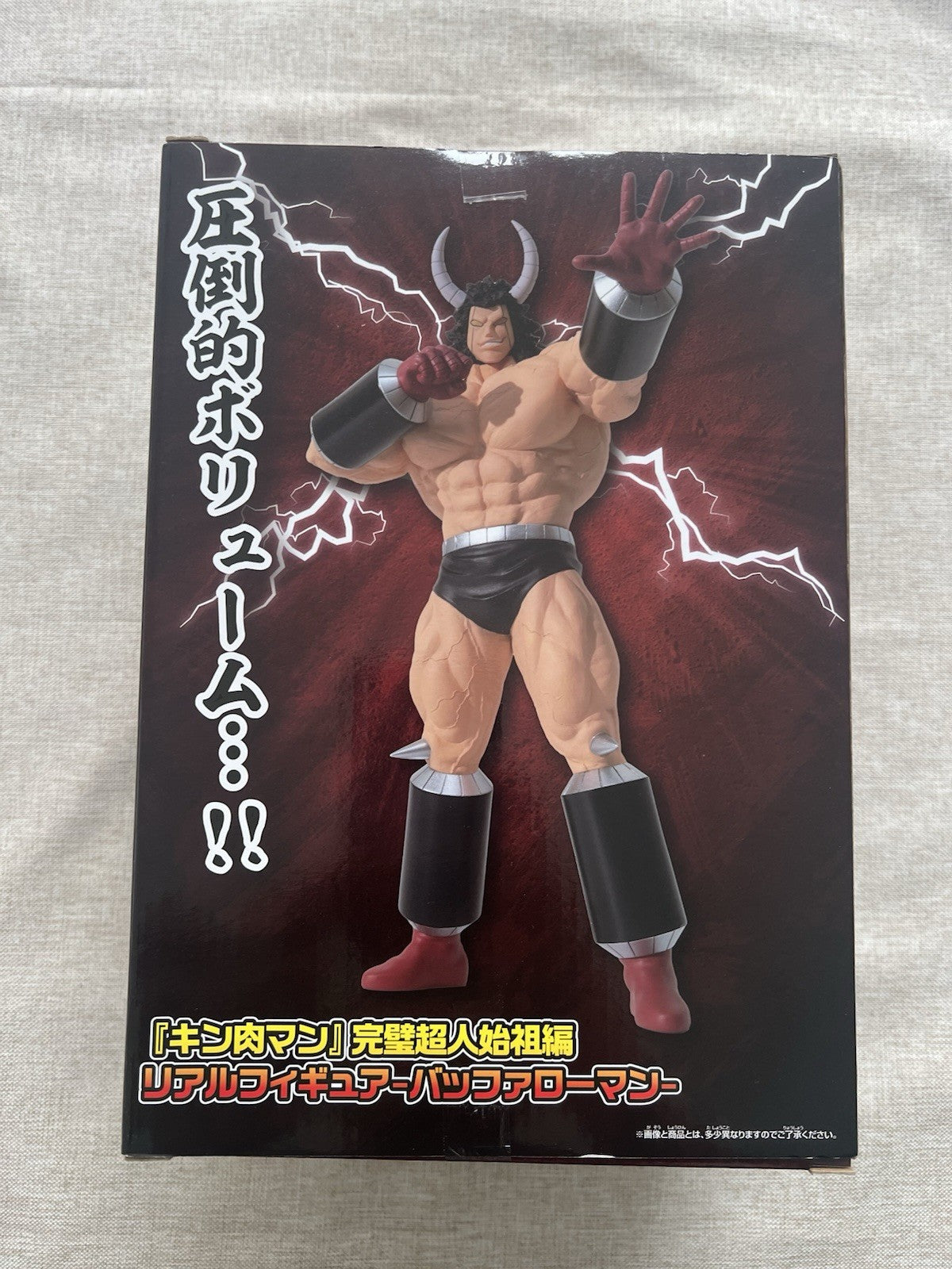 Kinnikuman Perfect Origin Arc Real Buffaloman Figure Banpresto (B/1)
