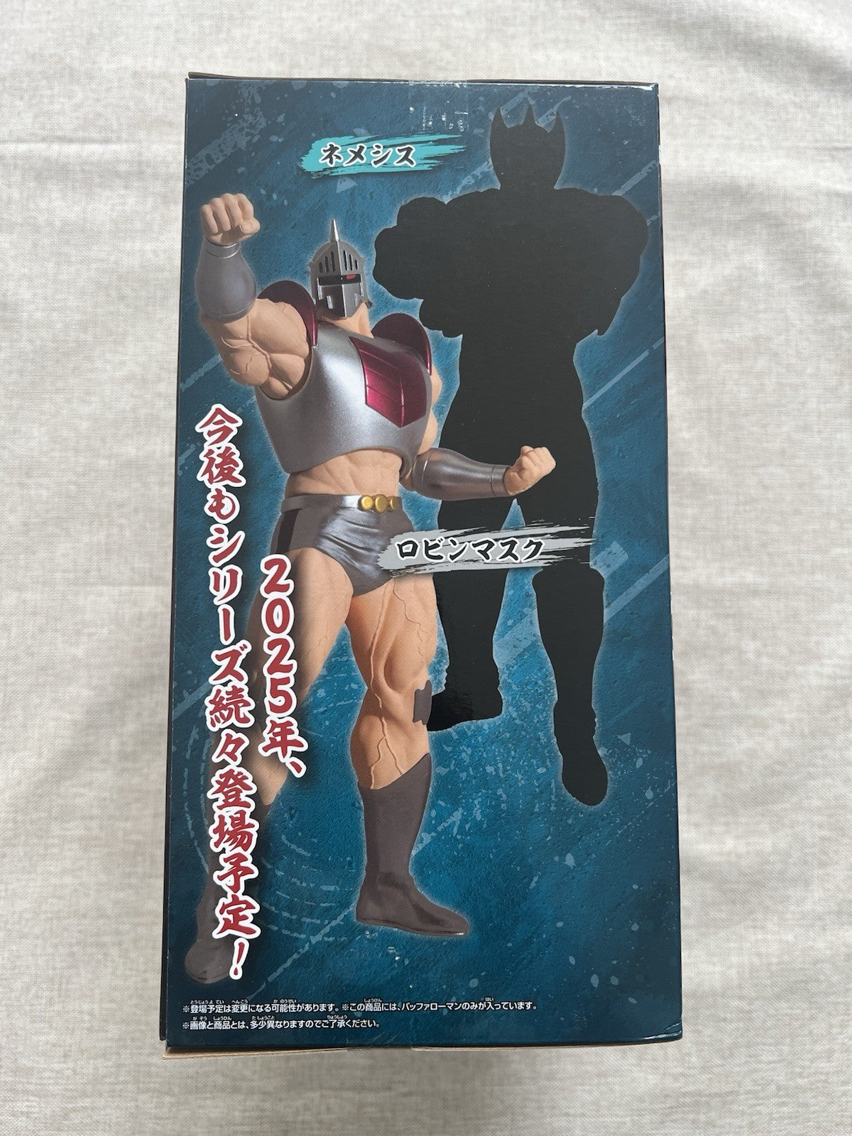 Kinnikuman Perfect Origin Arc Real Buffaloman Figure Banpresto (B/1)