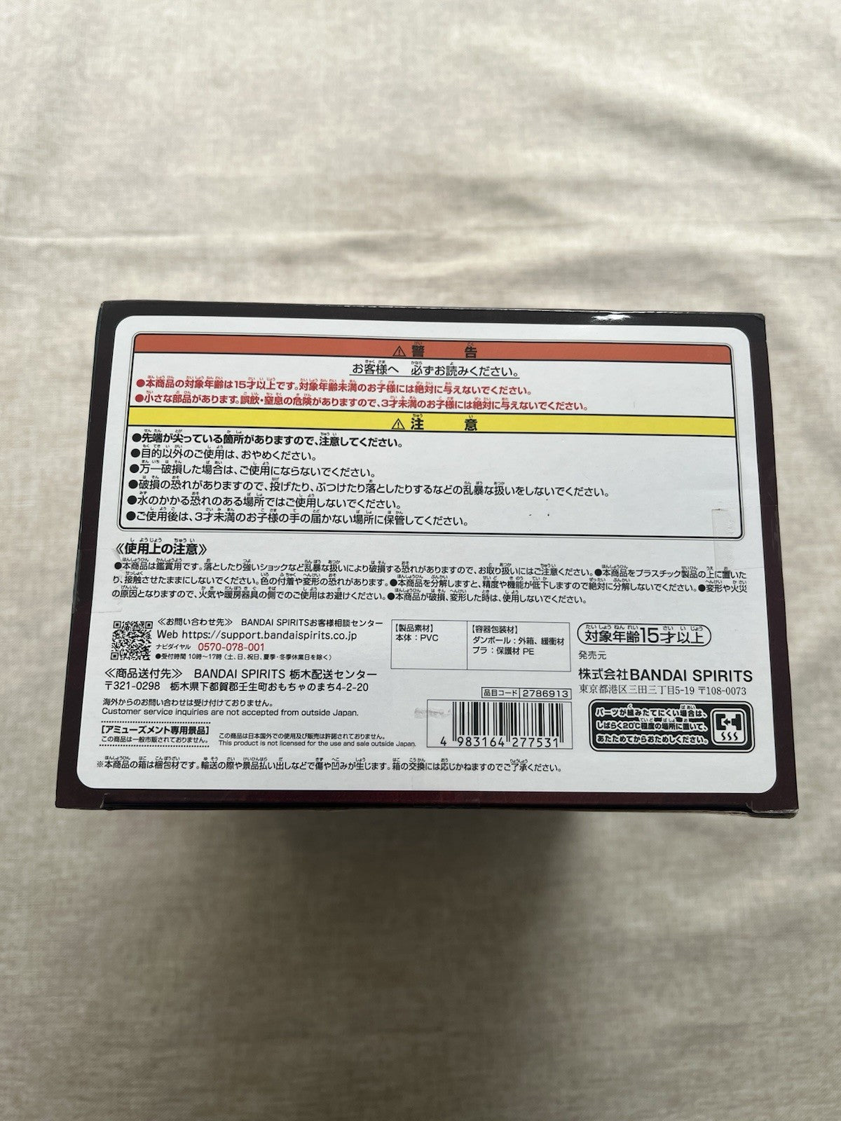Kinnikuman Perfect Origin Arc Real Buffaloman Figure Banpresto (B/1)