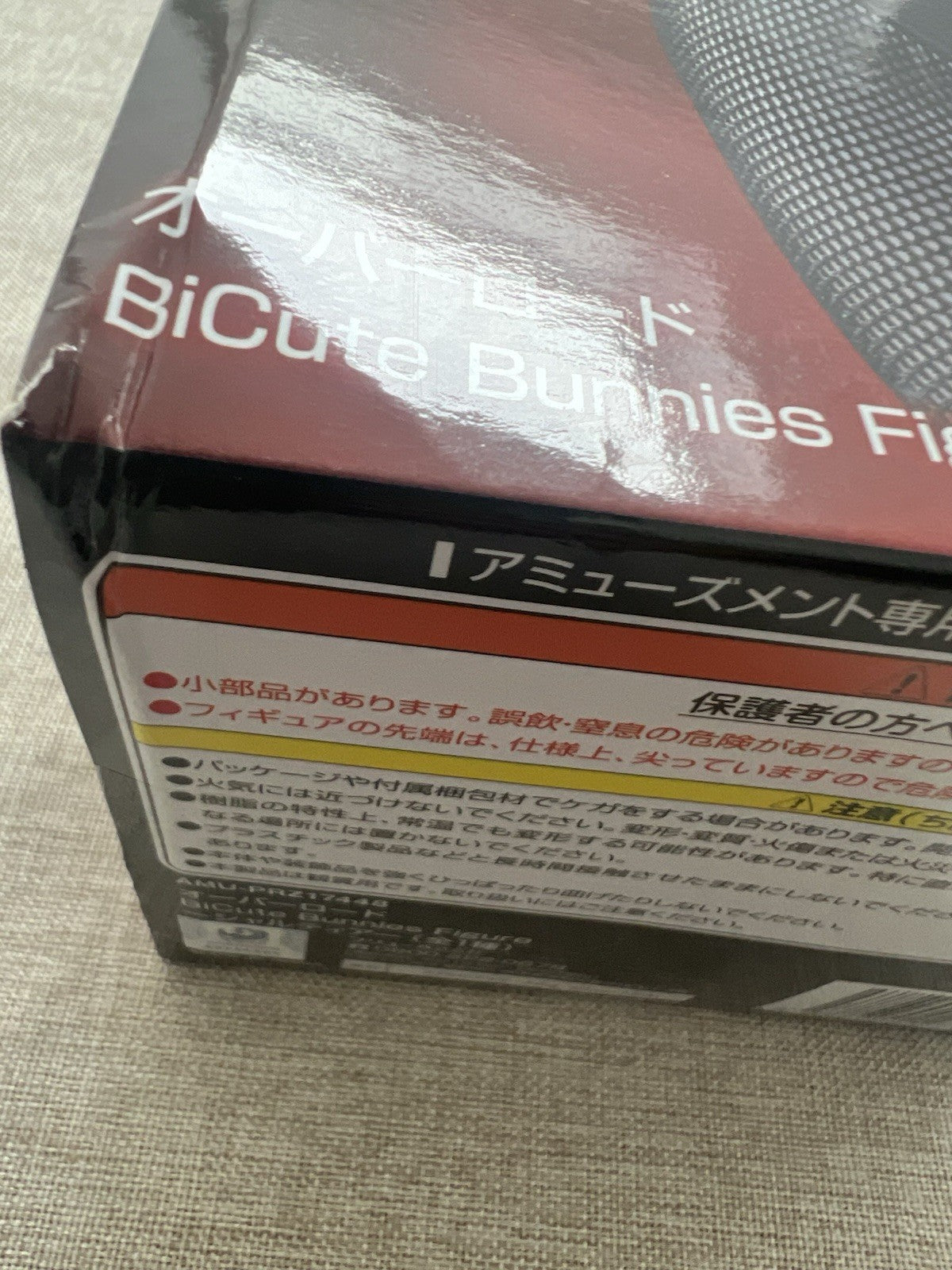 Overlord Shalltear Bloodfallen Bicute Bunnies Ver Figure FuRyu (B/1)