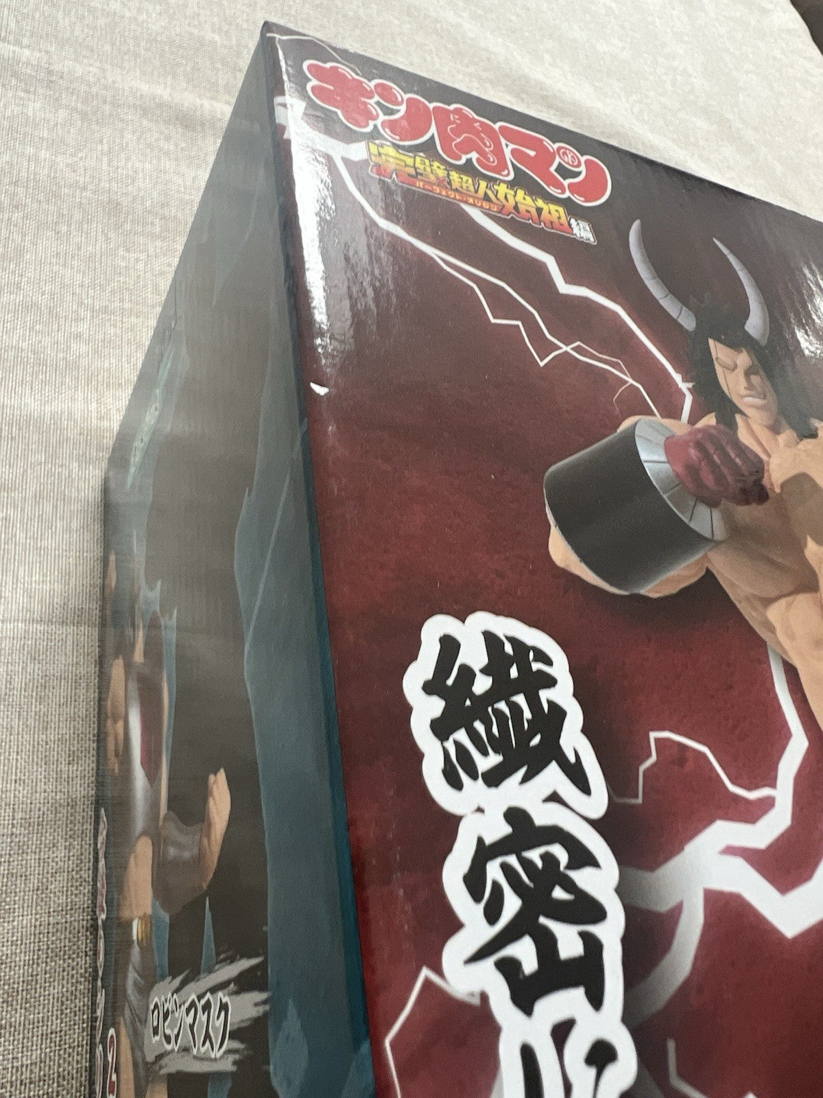 Kinnikuman Perfect Origin Arc Real Buffaloman Figure Banpresto (B/1)
