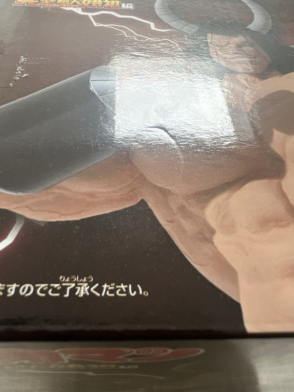 Kinnikuman Perfect Origin Arc Real Buffaloman Figure Banpresto (B/1)
