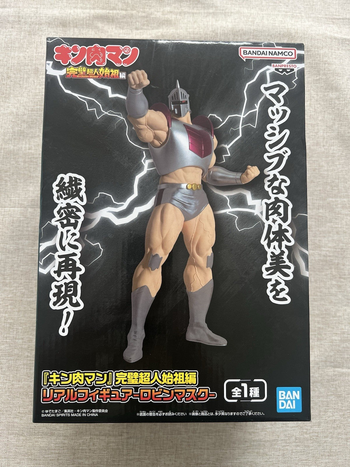 Kinnikuman Perfect Origin Arc Real Robin Mask Figure Banpresto (B/1)