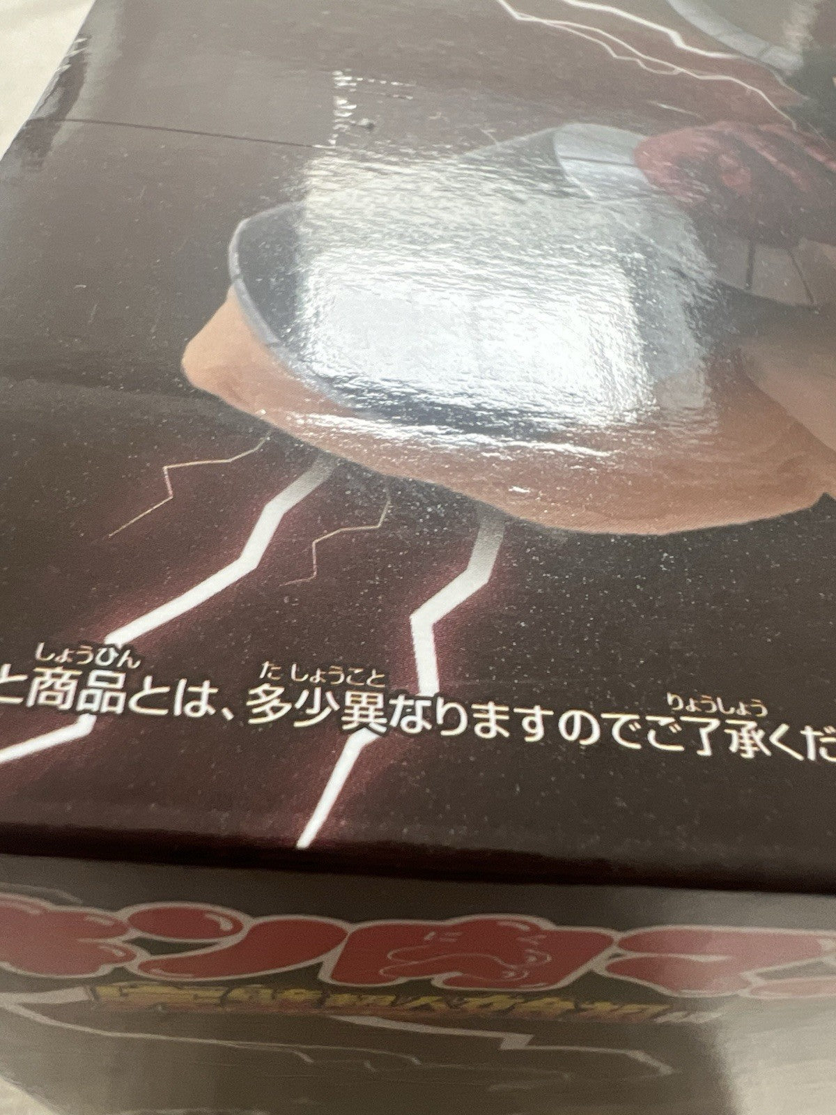 Kinnikuman Perfect Origin Arc Real Buffaloman Figure Banpresto (B/1)
