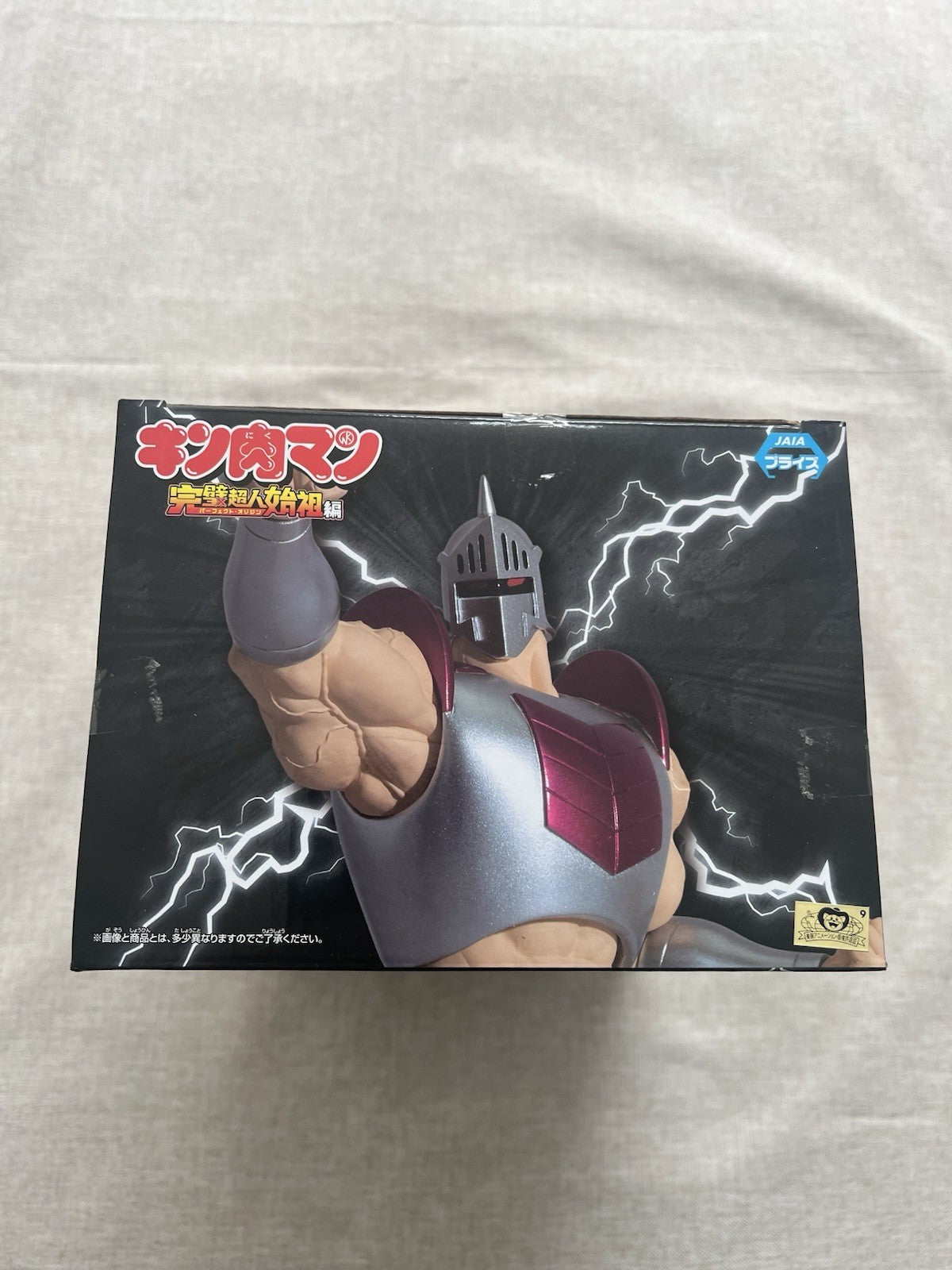 Kinnikuman Perfect Origin Arc Real Robin Mask Figure Banpresto (B/1)
