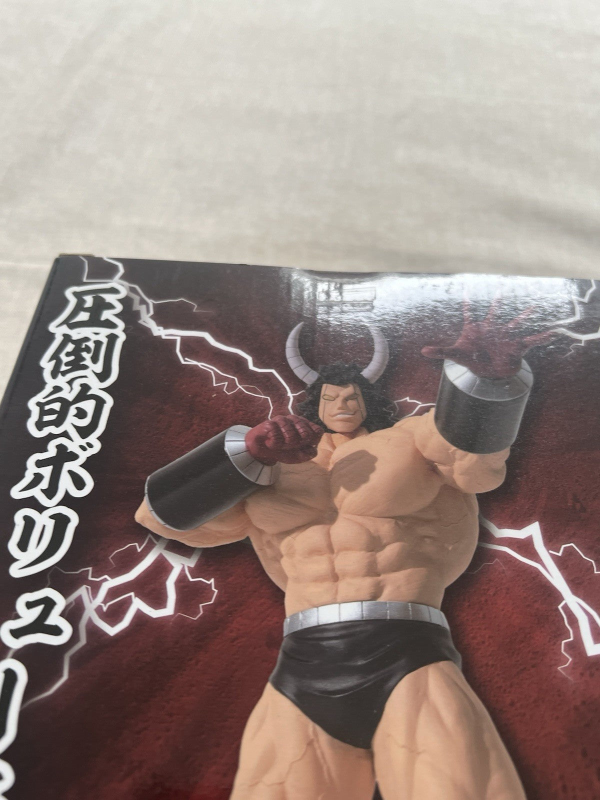 Kinnikuman Perfect Origin Arc Real Buffaloman Figure Banpresto (B/1)