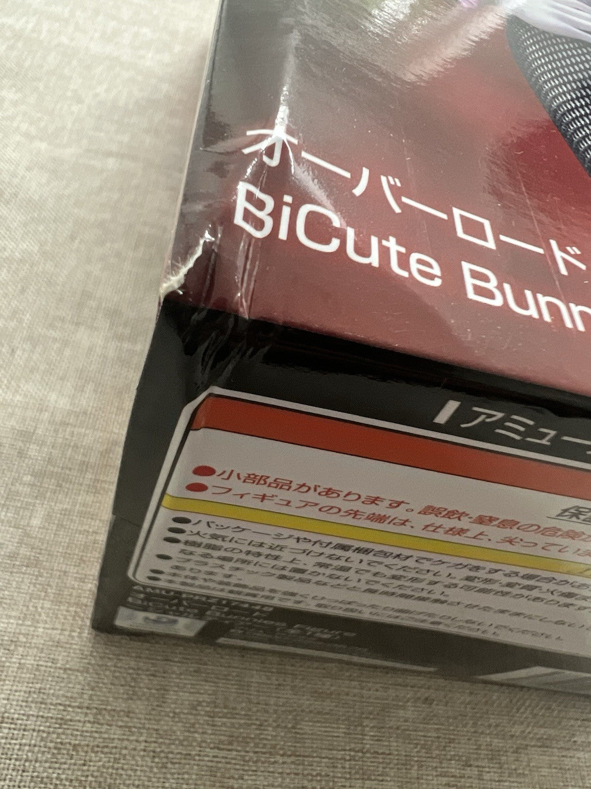Overlord Shalltear Bloodfallen Bicute Bunnies Ver Figure FuRyu (B/1)