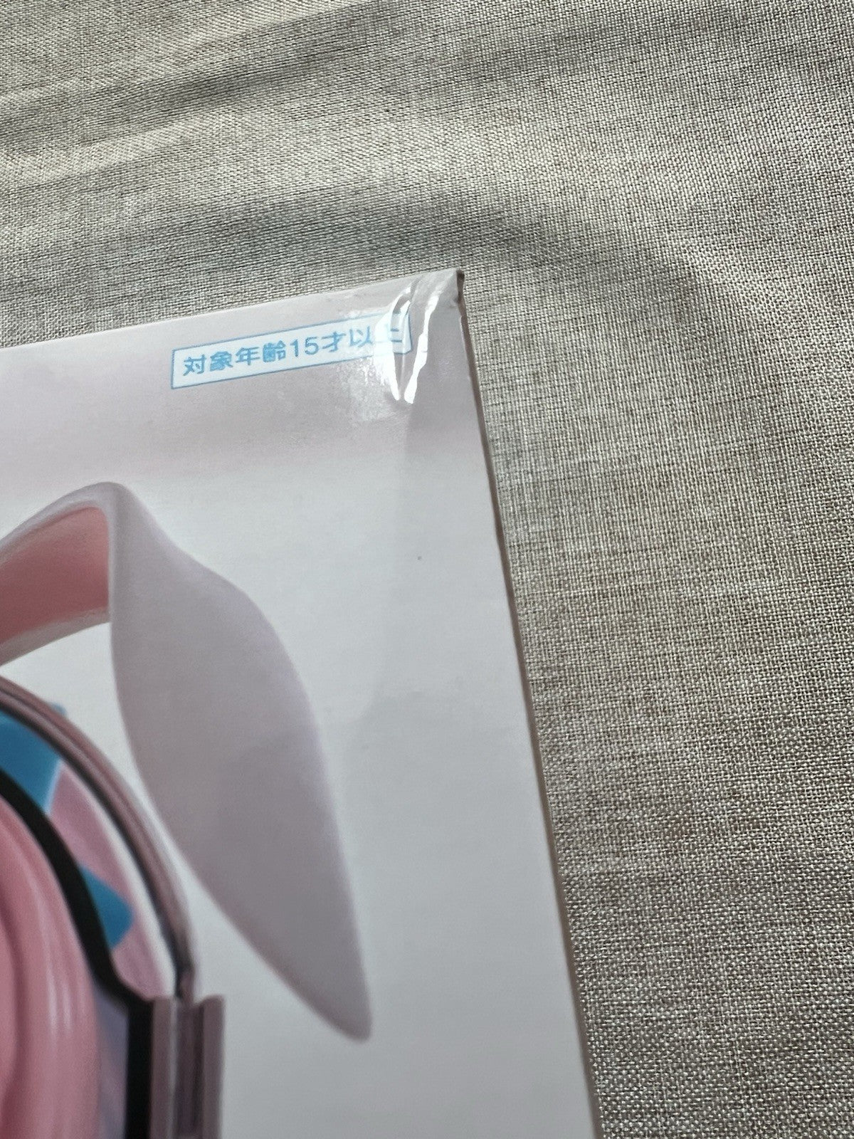Super Sonico BiCute Bunnies Light Blue Waitress Ver. Figure FuRyu (B/1)