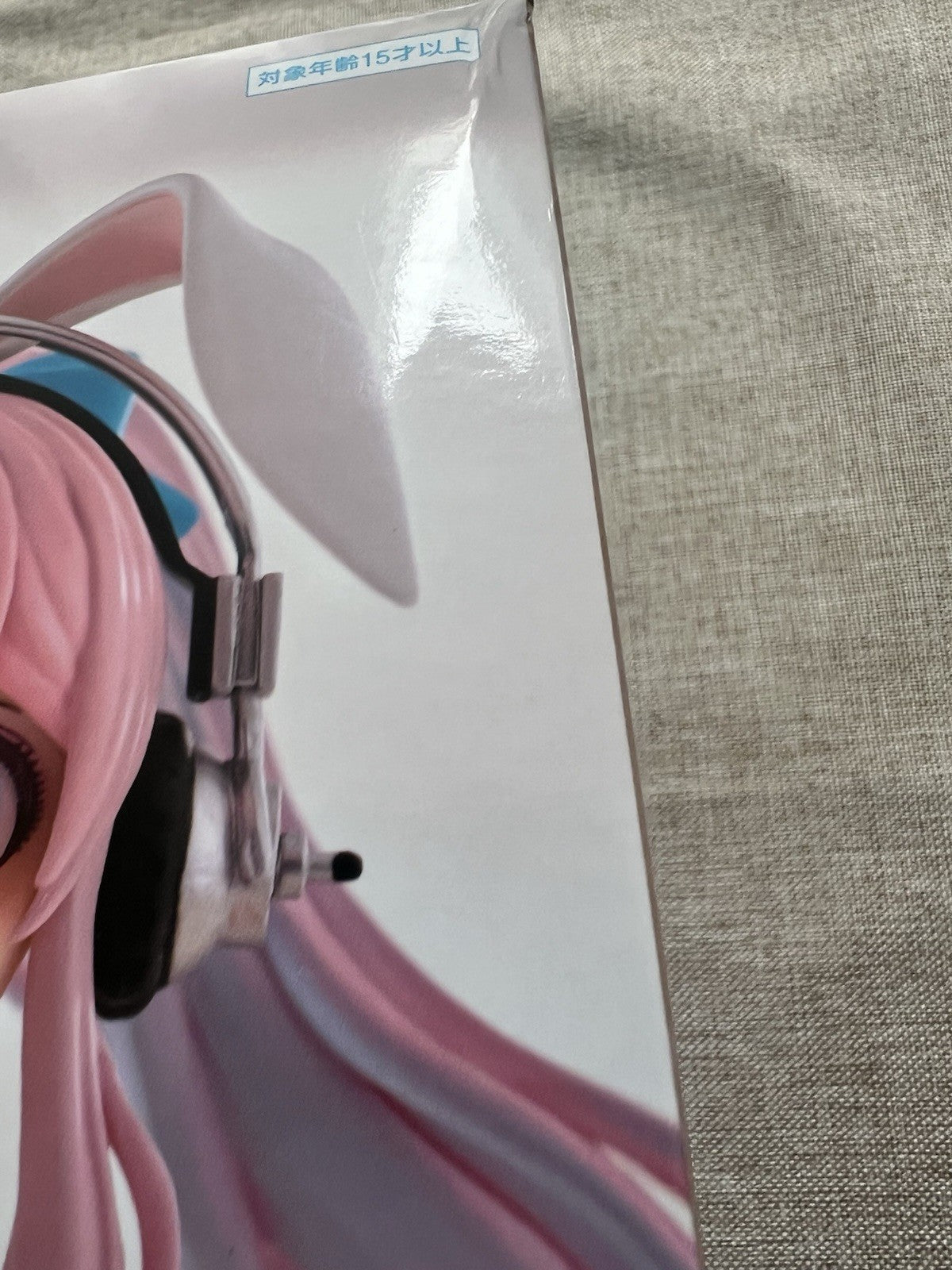 Super Sonico BiCute Bunnies Light Blue Waitress Ver. Figure FuRyu (B/1)