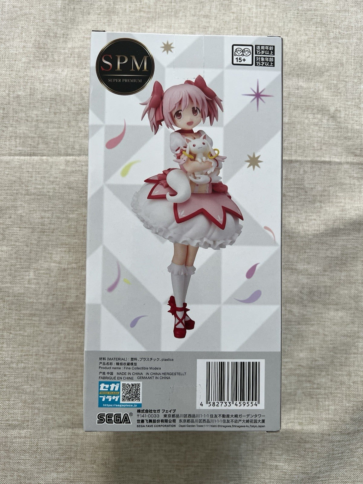 Magia Record Puella Magi Madoka Magica Side Story Madoka Kaname SPM Figure (B/1)