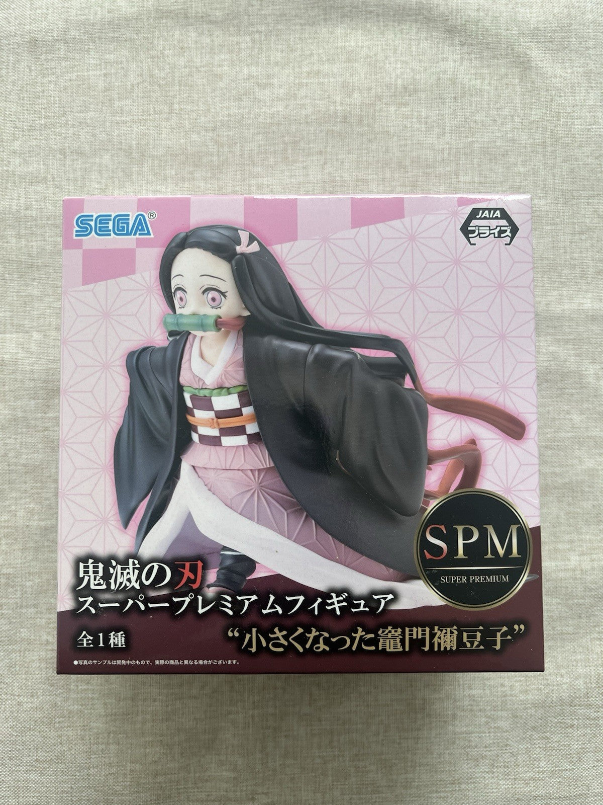 Demon Slayer Small Nezuko Kamado SPM Figure Sega (B/1)