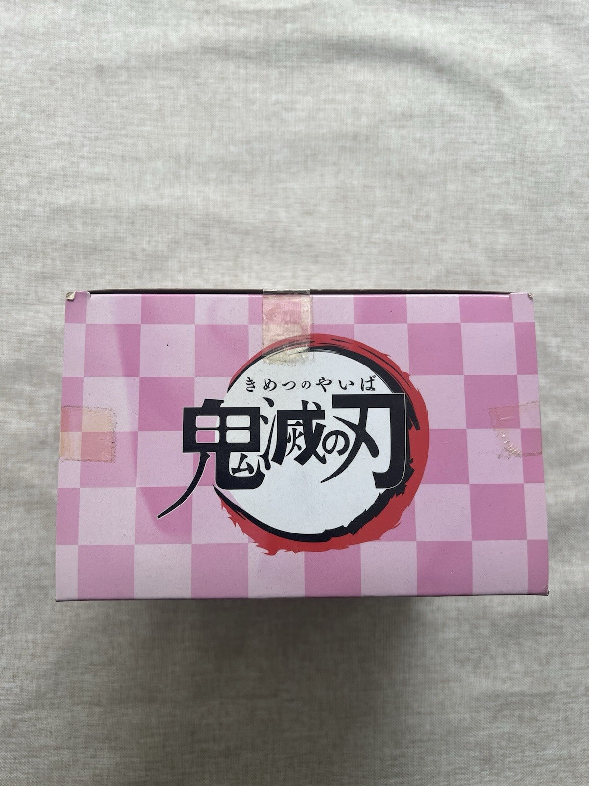 Demon Slayer Small Nezuko Kamado SPM Figure Sega (B/1)
