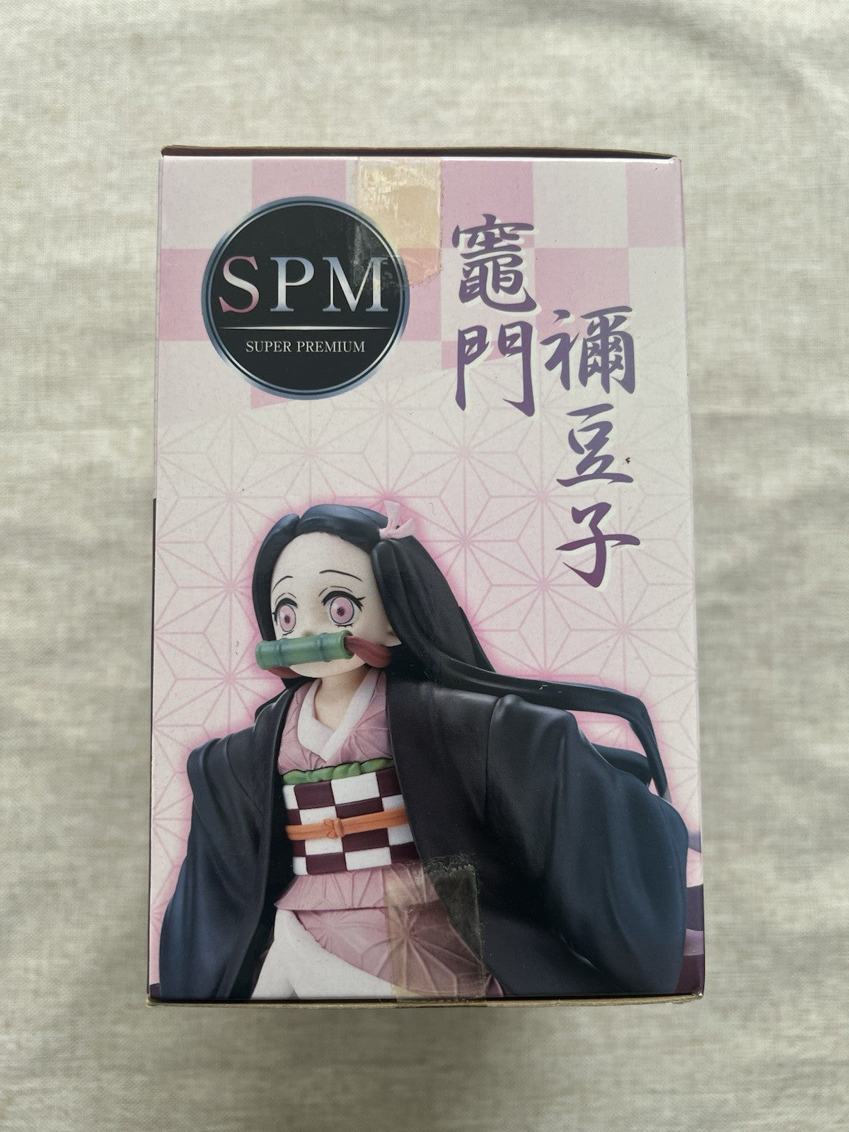 Demon Slayer Small Nezuko Kamado SPM Figure Sega (B/1)