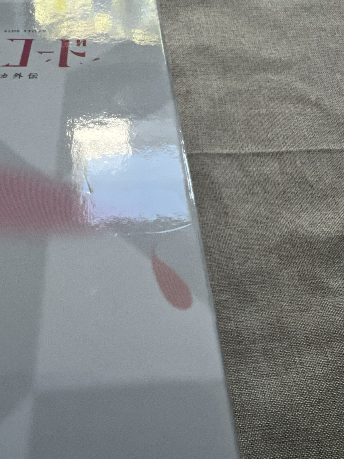Magia Record Puella Magi Madoka Magica Side Story Madoka Kaname SPM Figure (B/1)