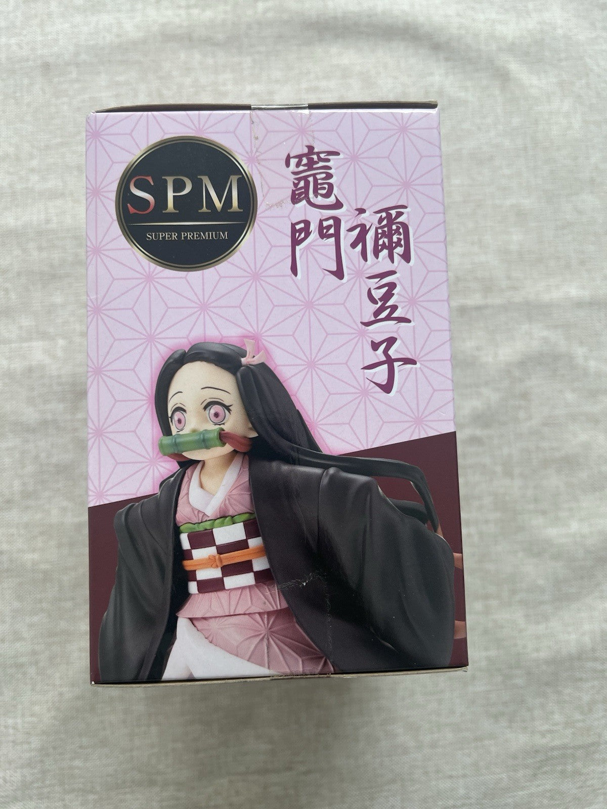 Demon Slayer Small Nezuko Kamado SPM Figure Sega (B/1)