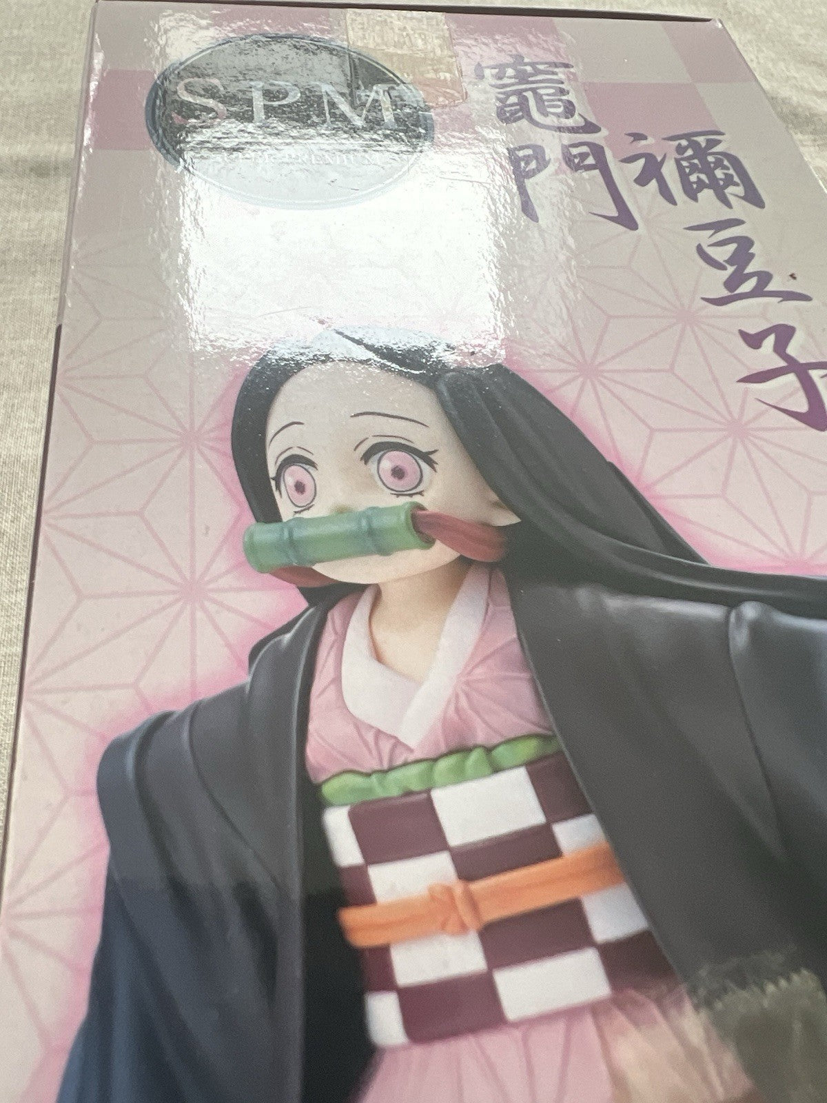 Demon Slayer Small Nezuko Kamado SPM Figure Sega (B/1)