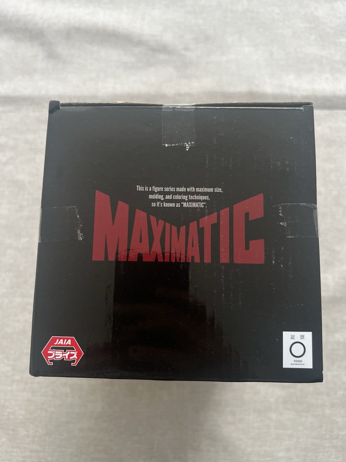 Jujutsu Kaisen Choso Culling Game Maximatic Figure Banpresto (B/1)