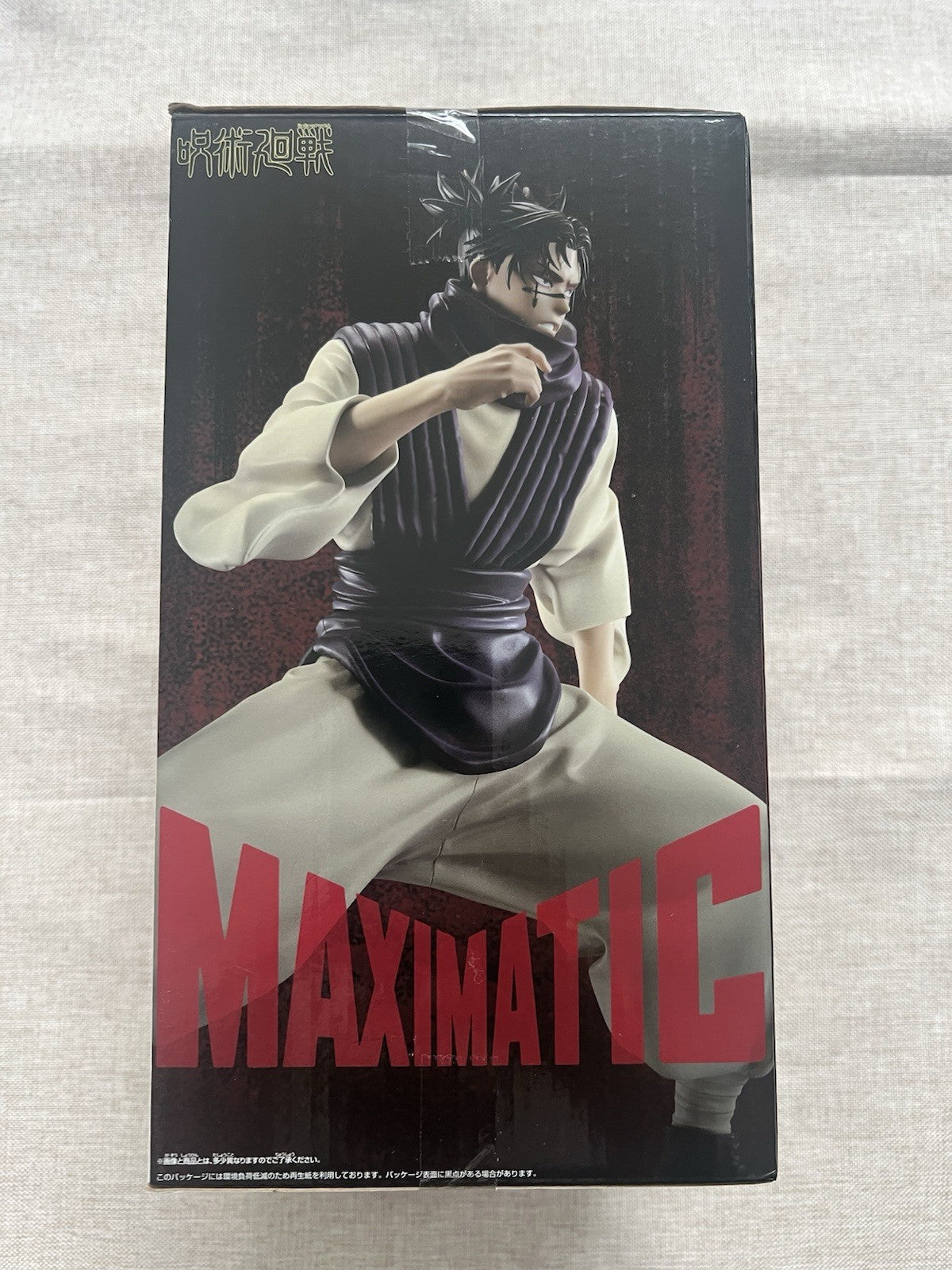 Jujutsu Kaisen Choso Culling Game Maximatic Figure Banpresto (B/1)