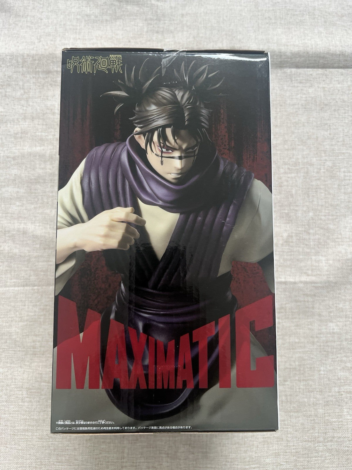 Jujutsu Kaisen Choso Culling Game Maximatic Figure Banpresto (B/1)